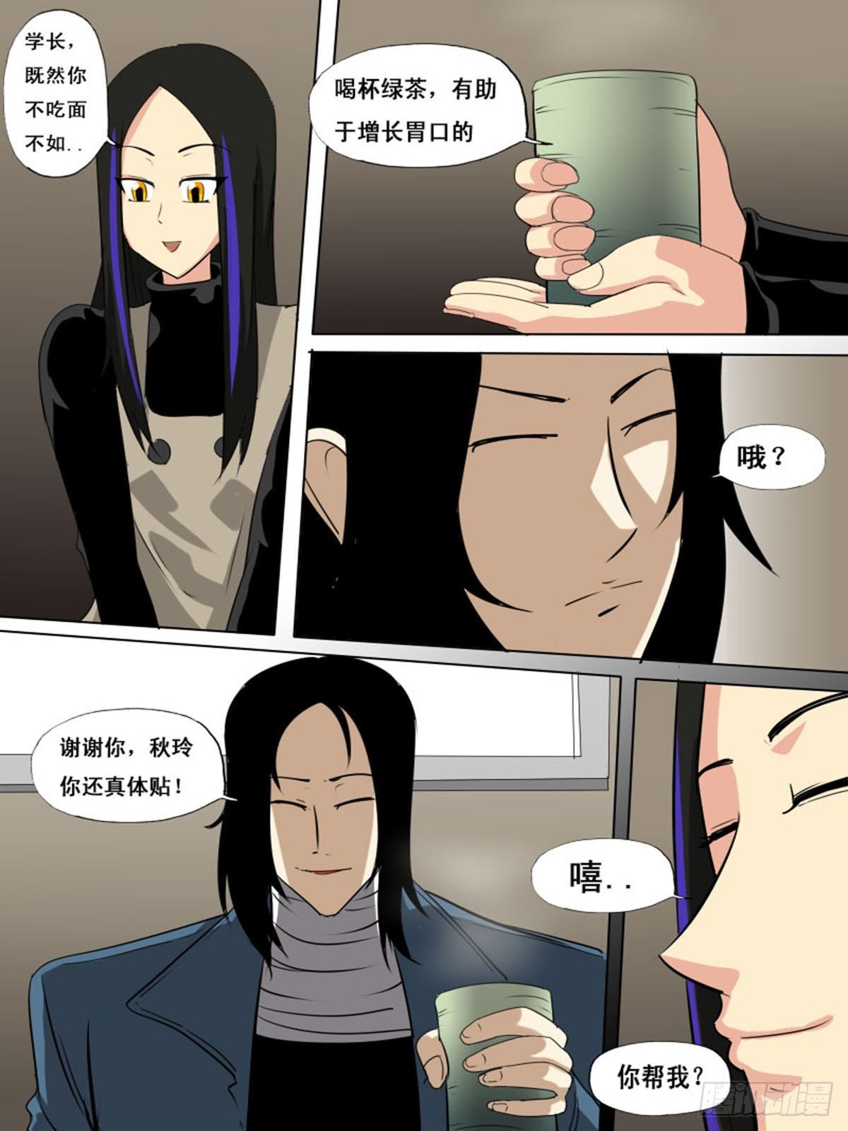 第一百四十六-第146话