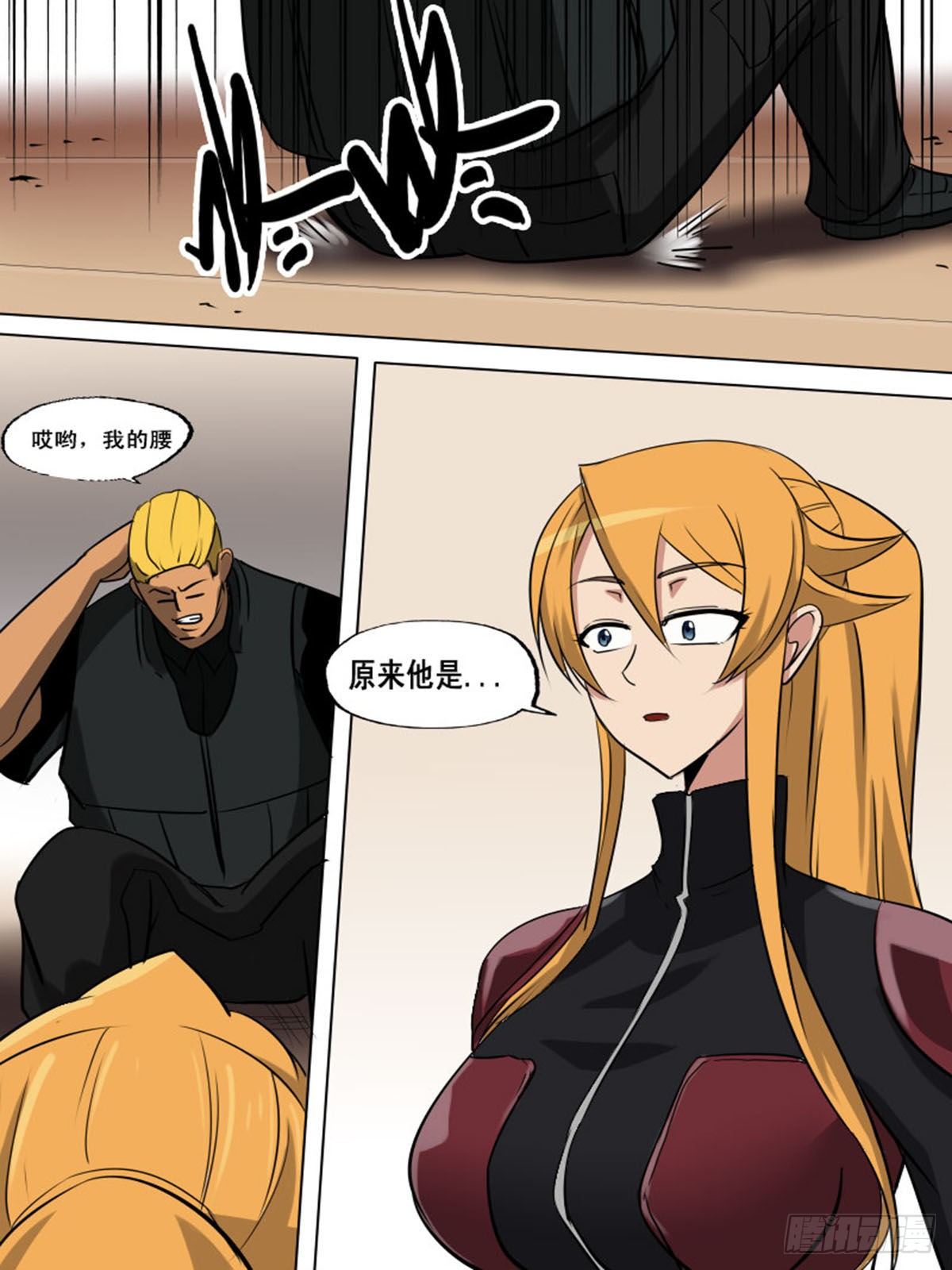 第一百四十八-第148话