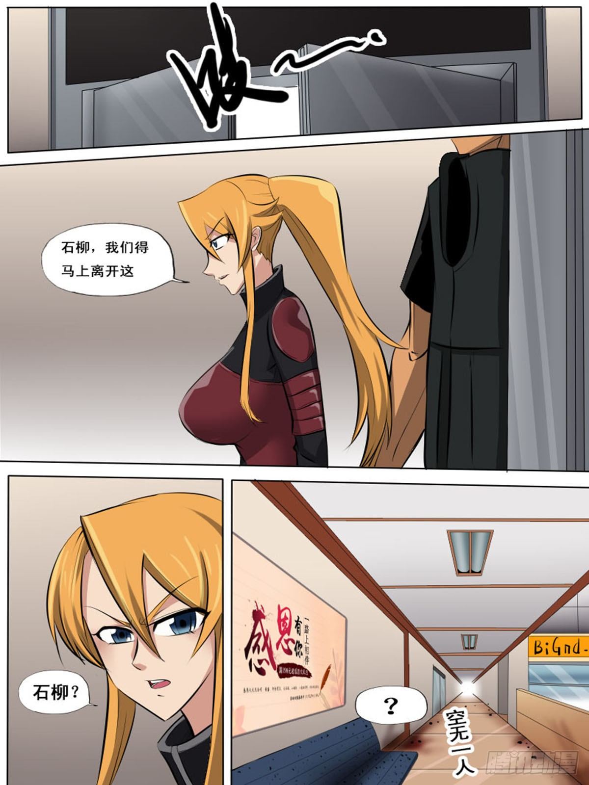 第一百四十八-第148话