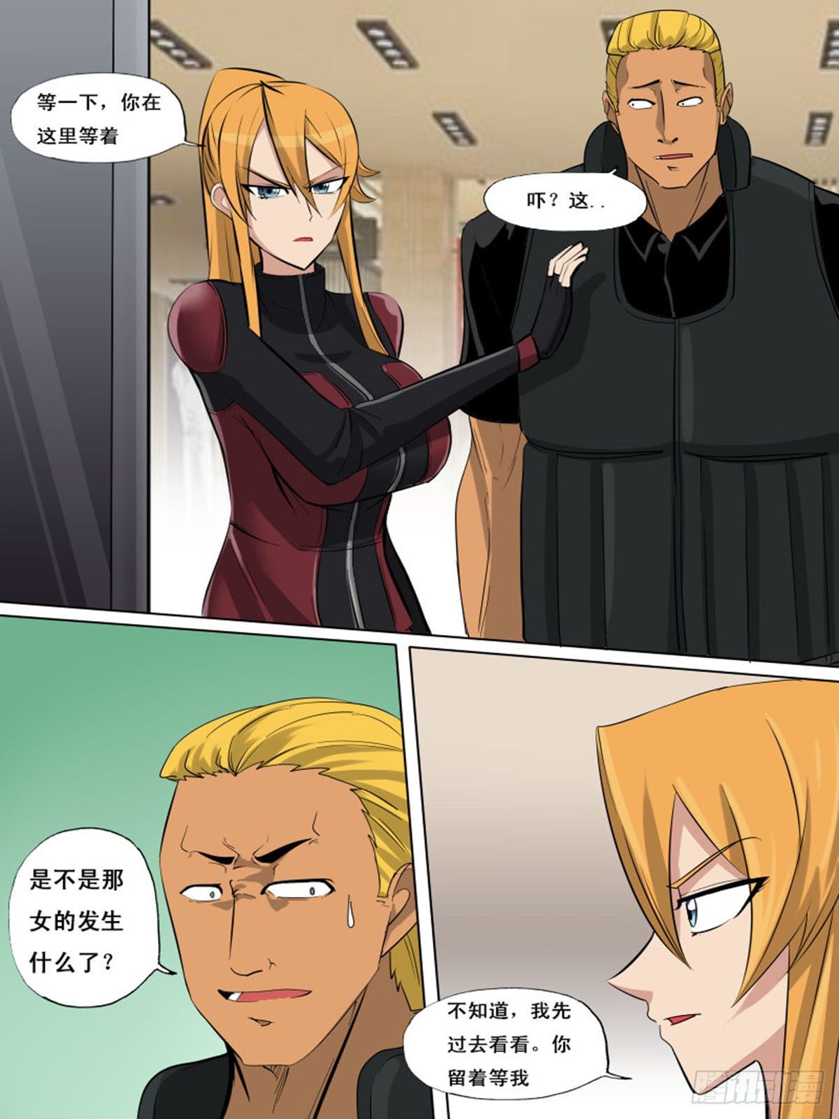 第一百四十八-第148话