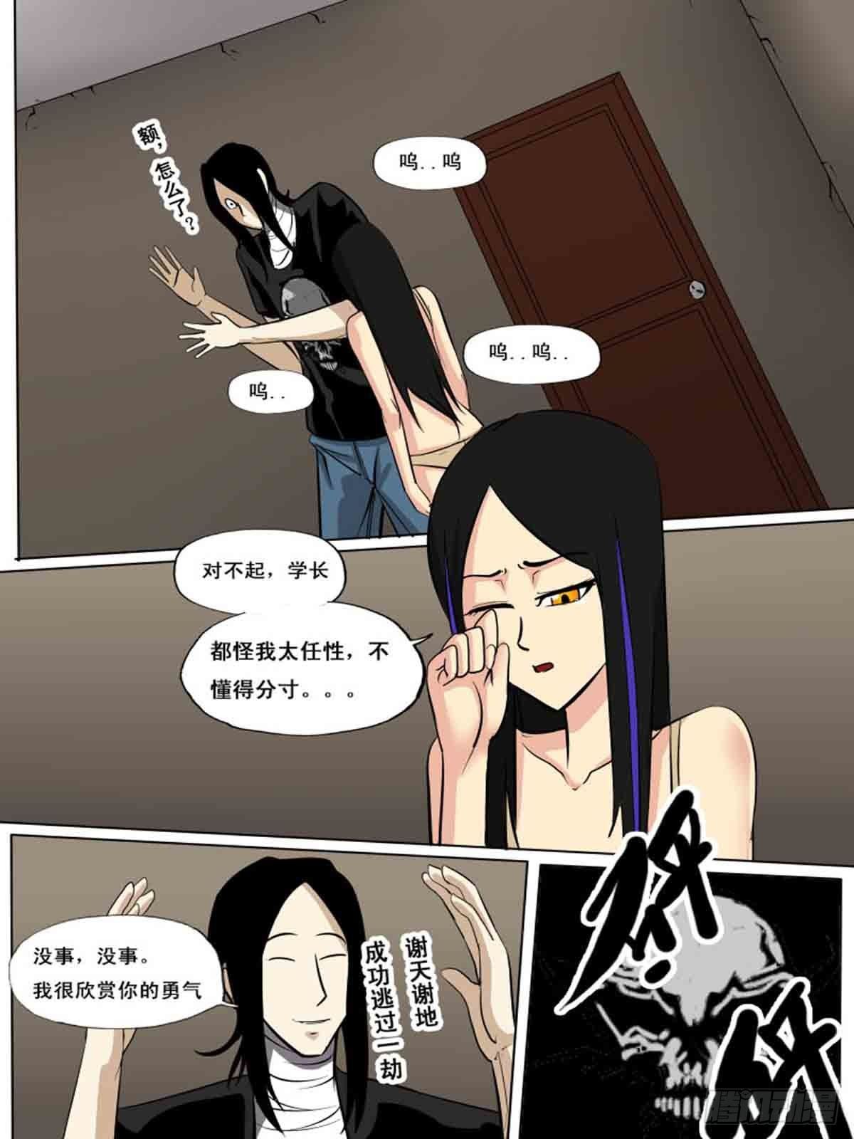 第一百五十-第150话