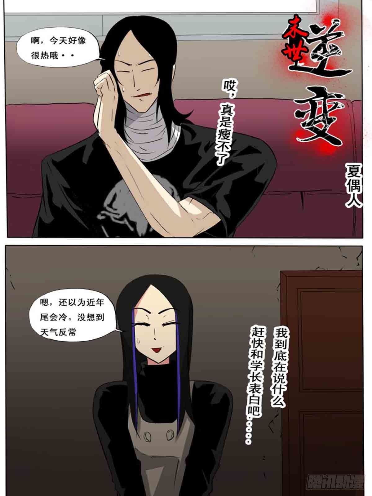 第一百五十-第150话