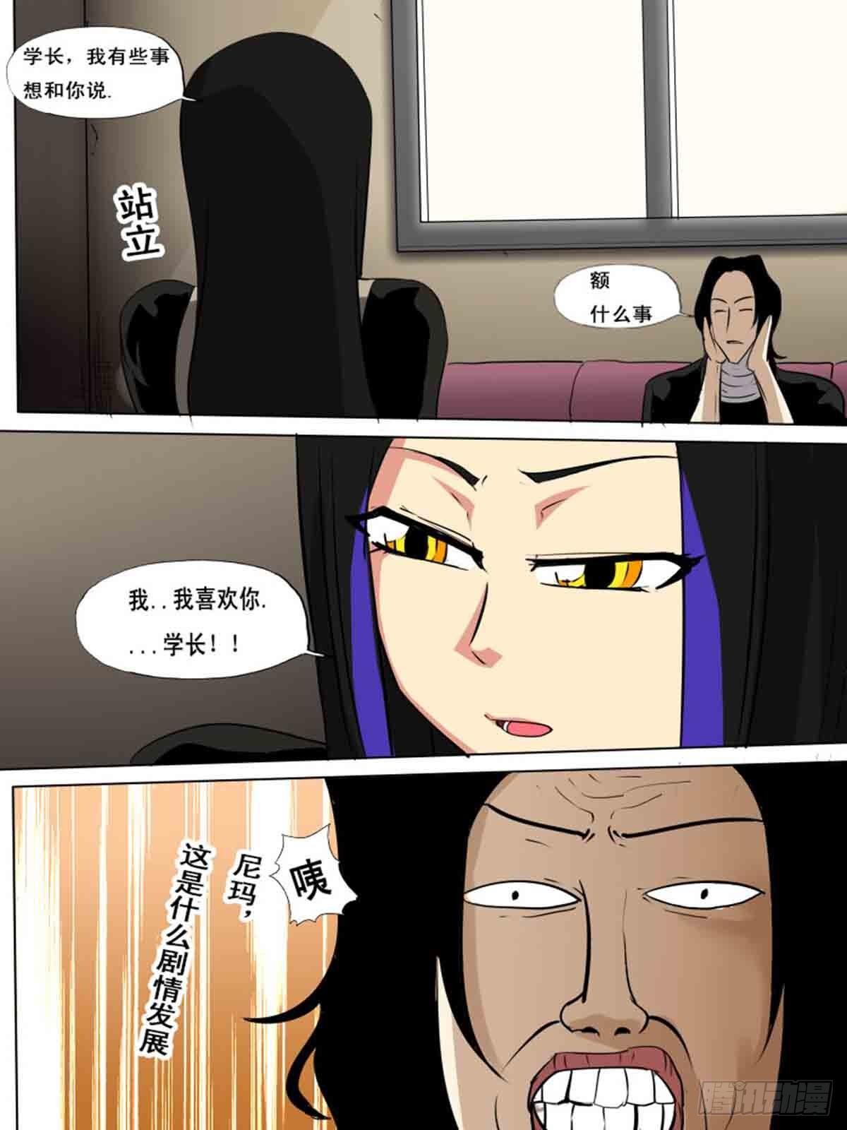 第一百五十-第150话