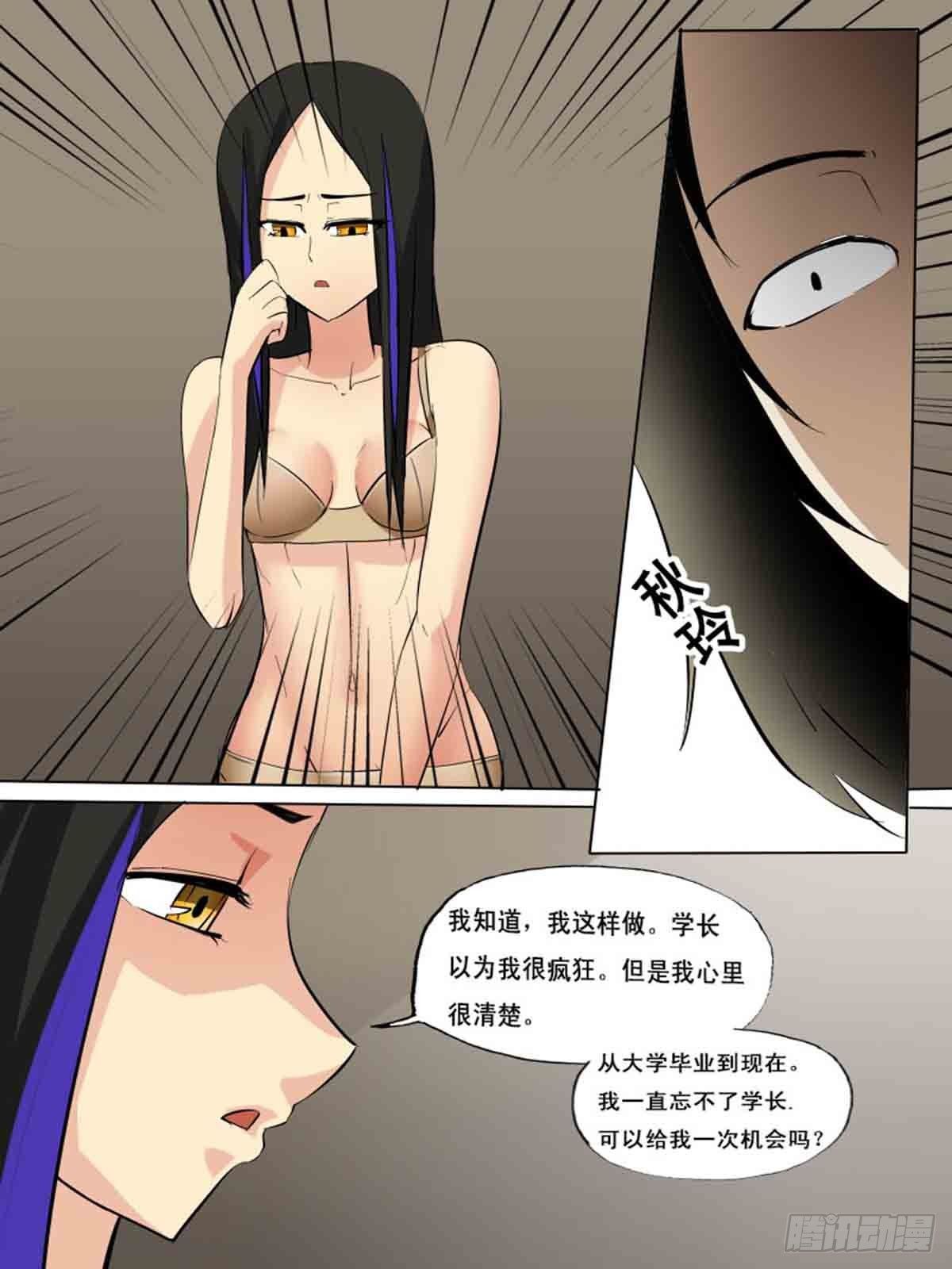 第一百五十-第150话