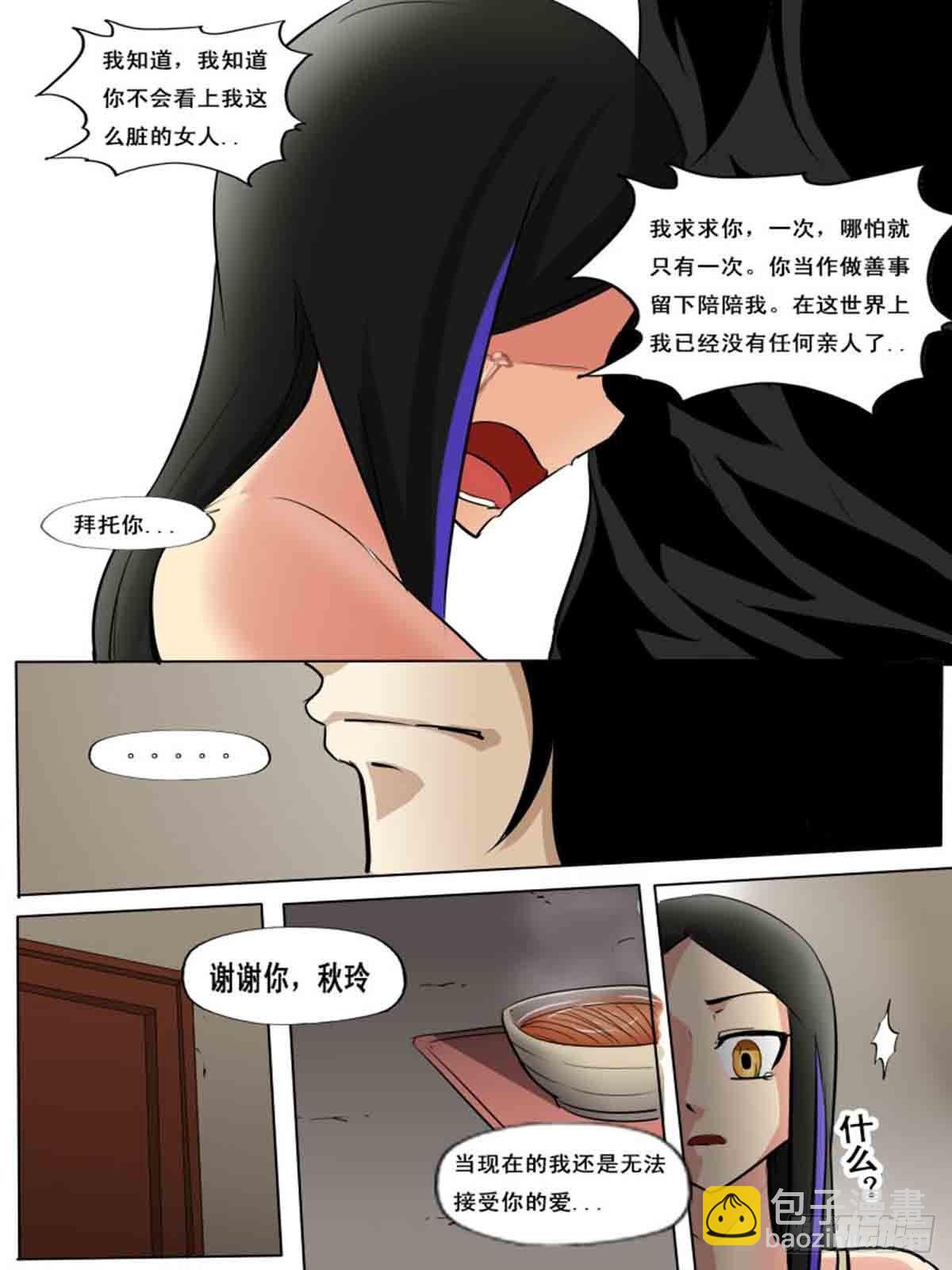 第一百五十-第150话