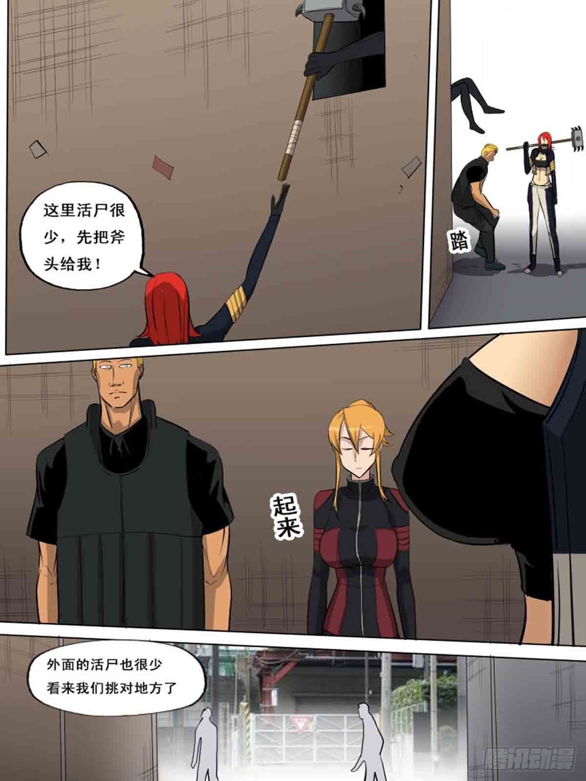 第一百五十二-第152话