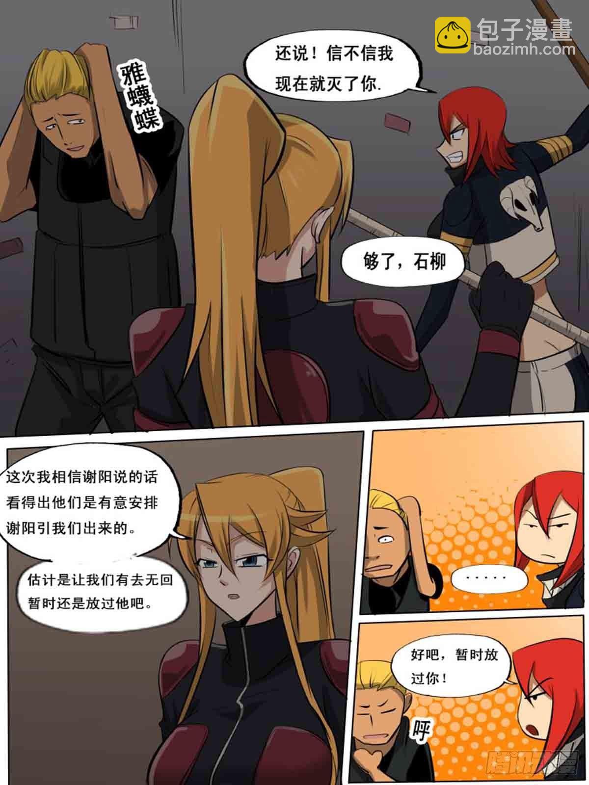 第一百五十二-第152话