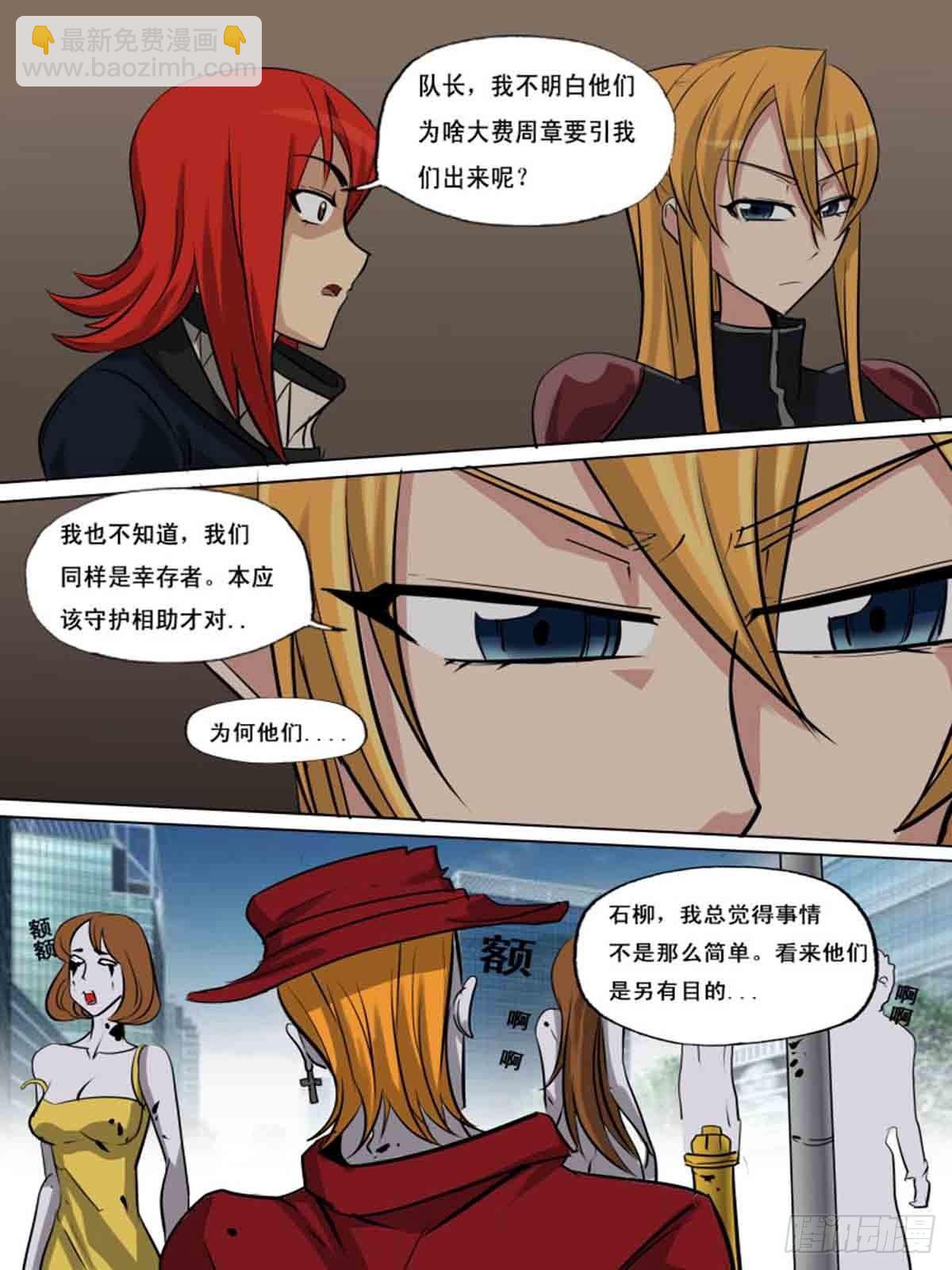 第一百五十二-第152话