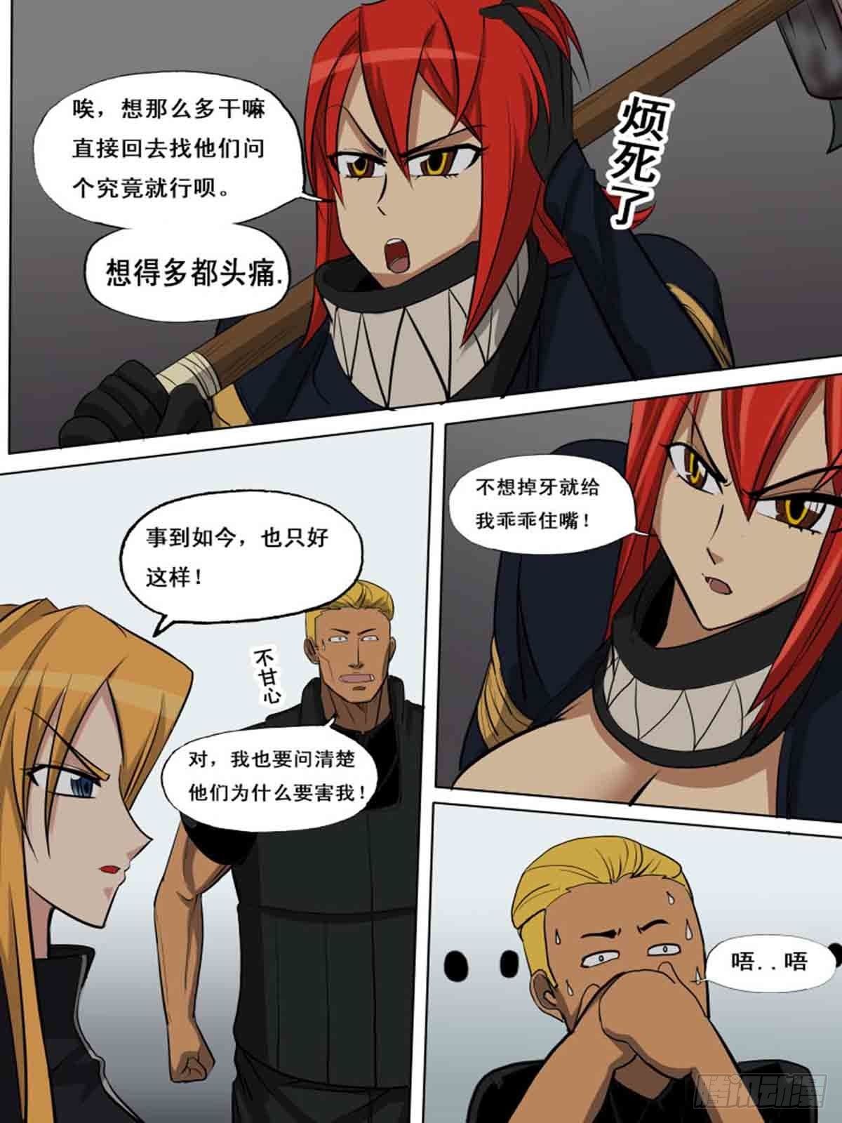 第一百五十二-第152话