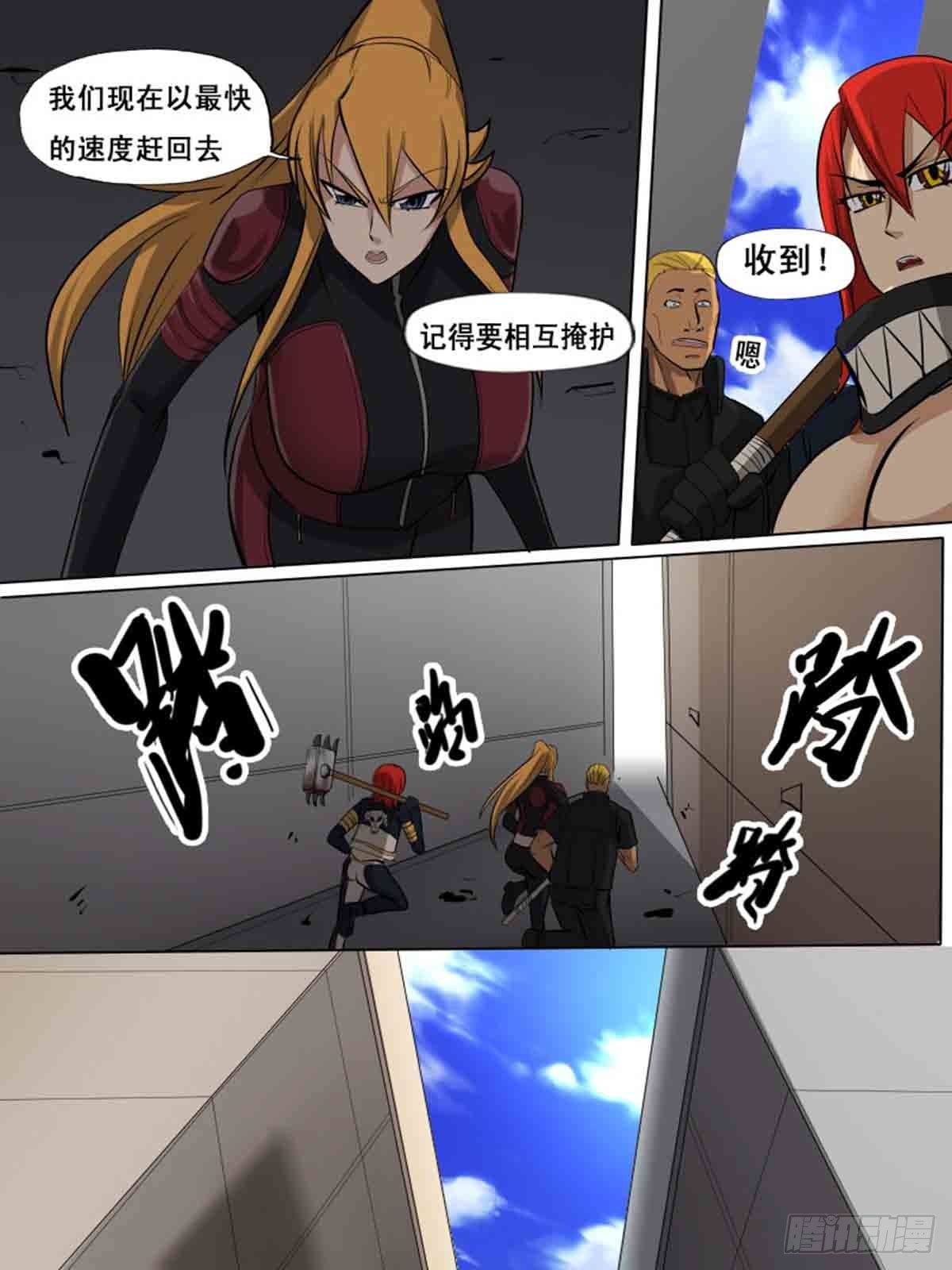 第一百五十二-第152话