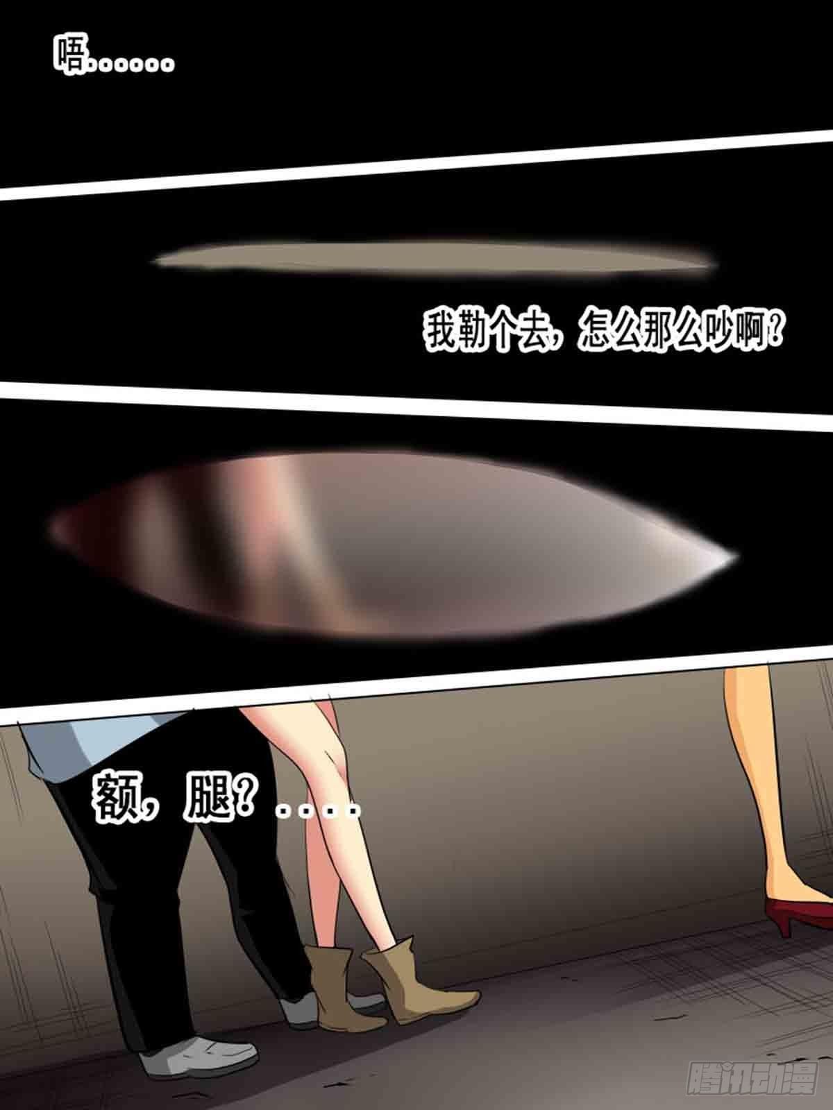 第一百五十二-第152话