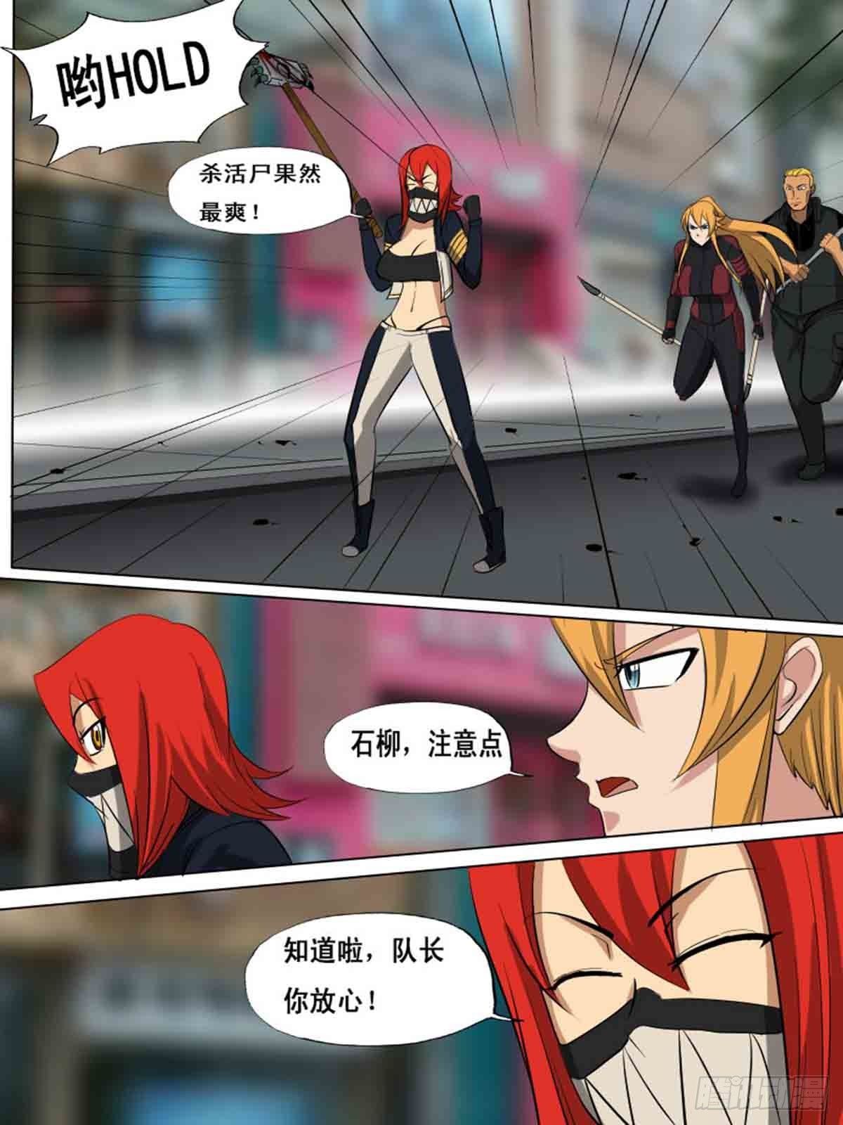 第一百五十四-第154话