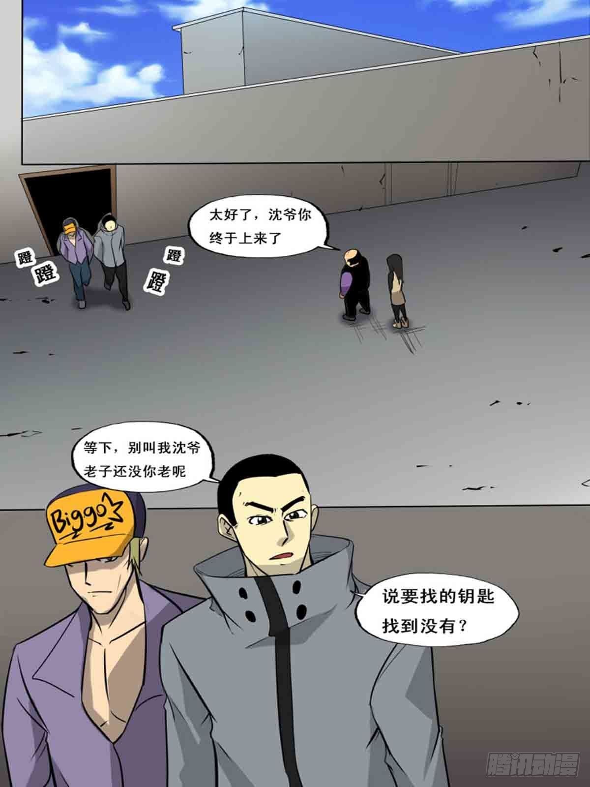 第一百五十四-第154话