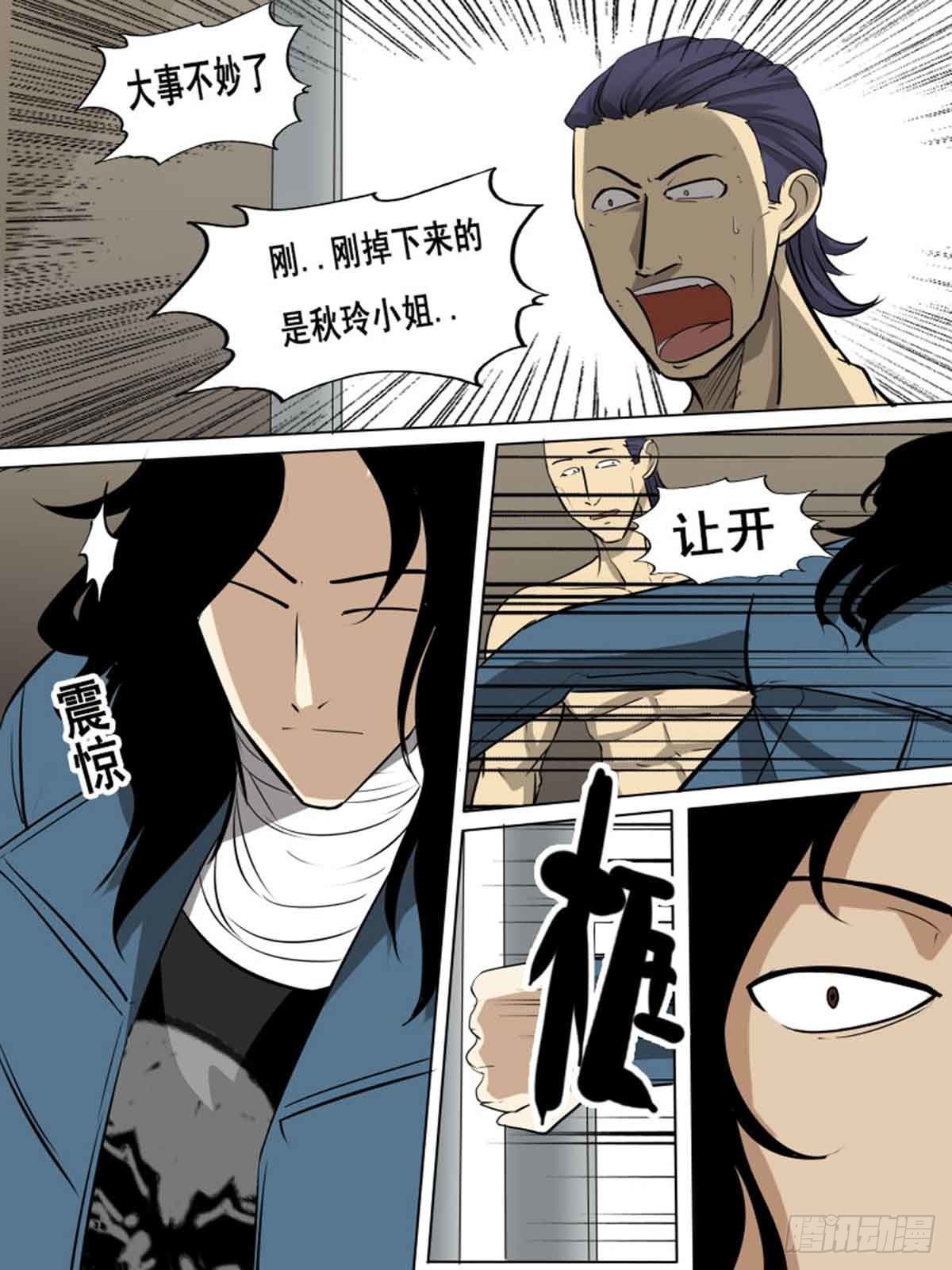 第一百五十六-第156话