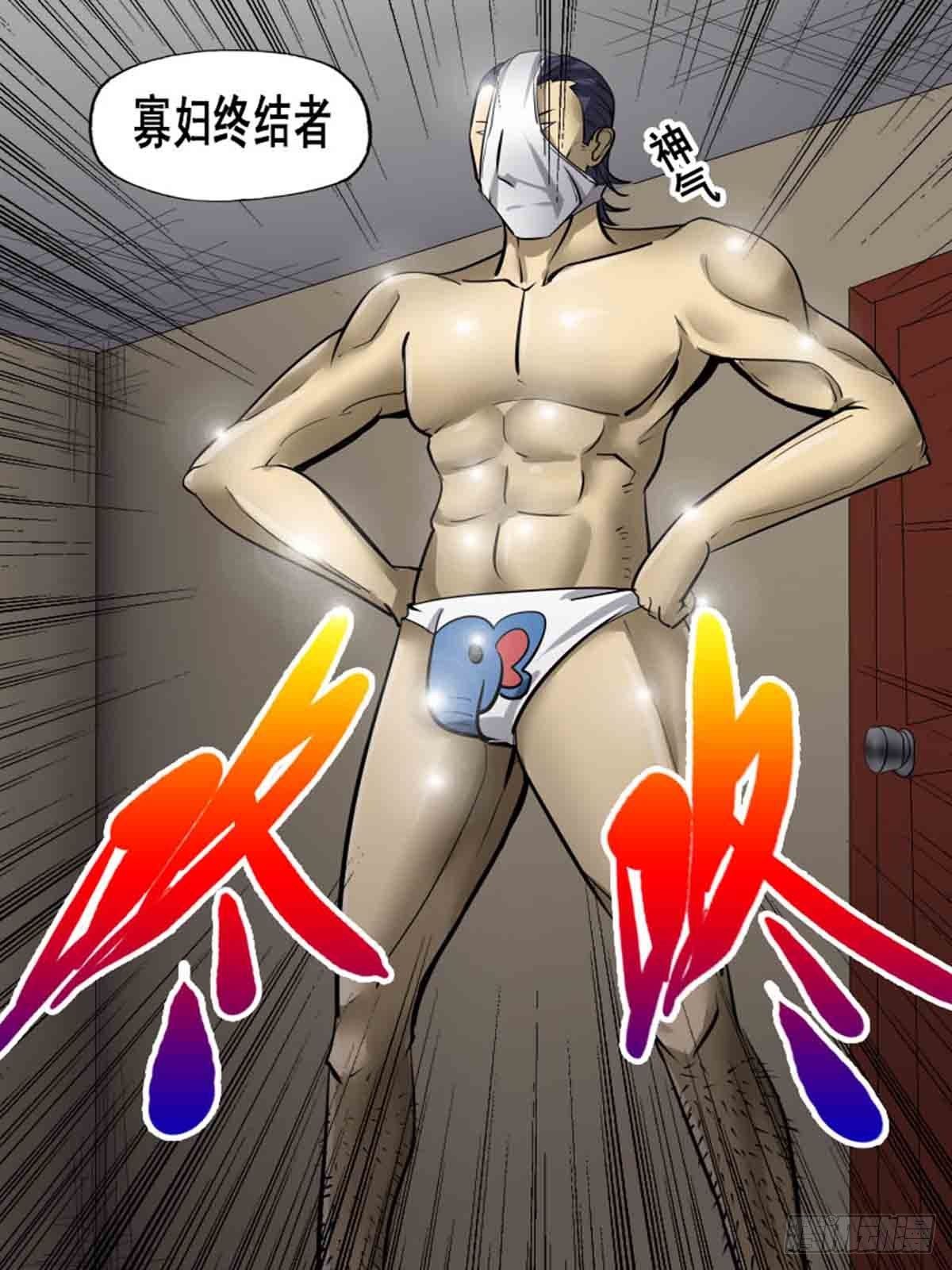 第一百五十六-第156话