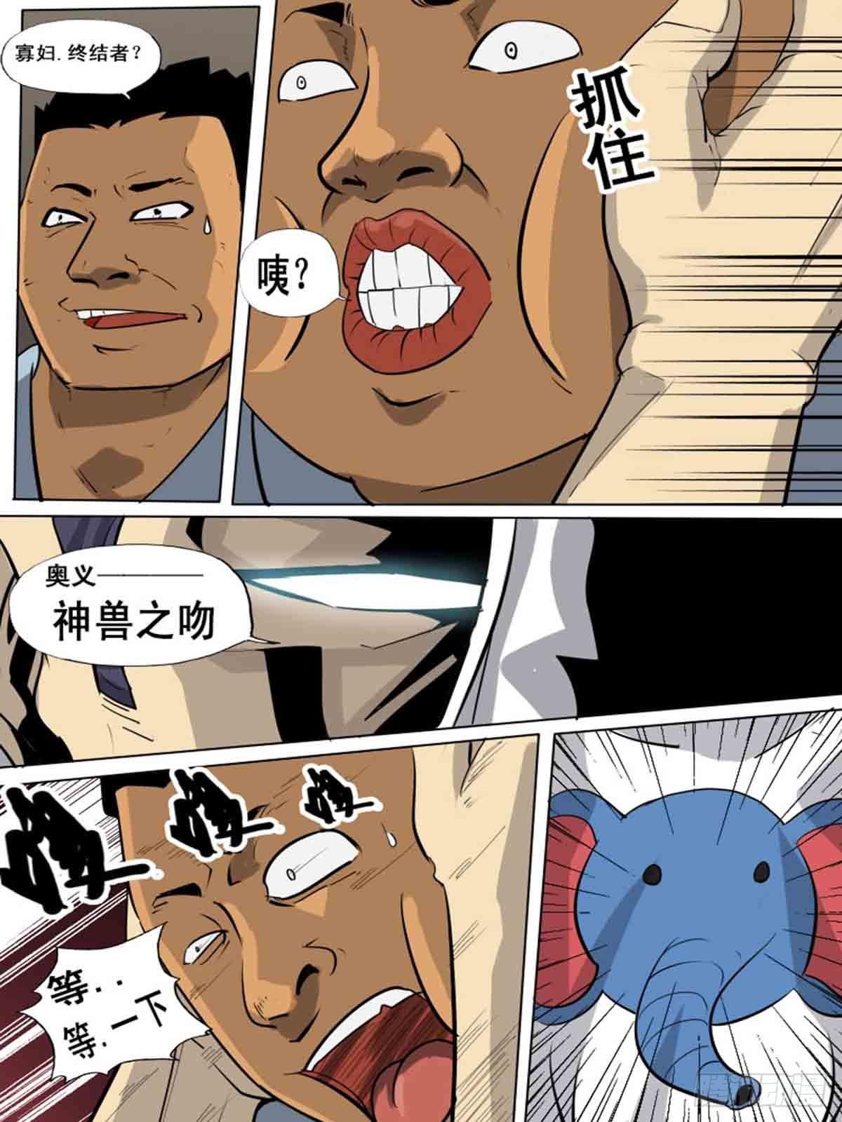 第一百五十六-第156话