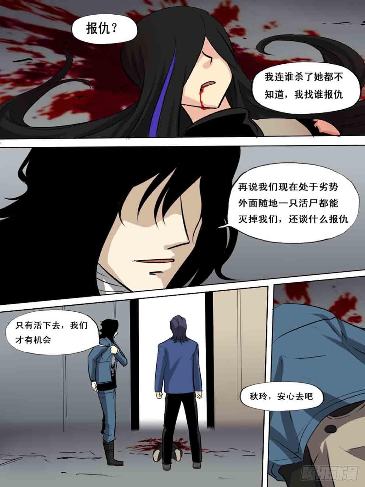 第一百五十八-第158话