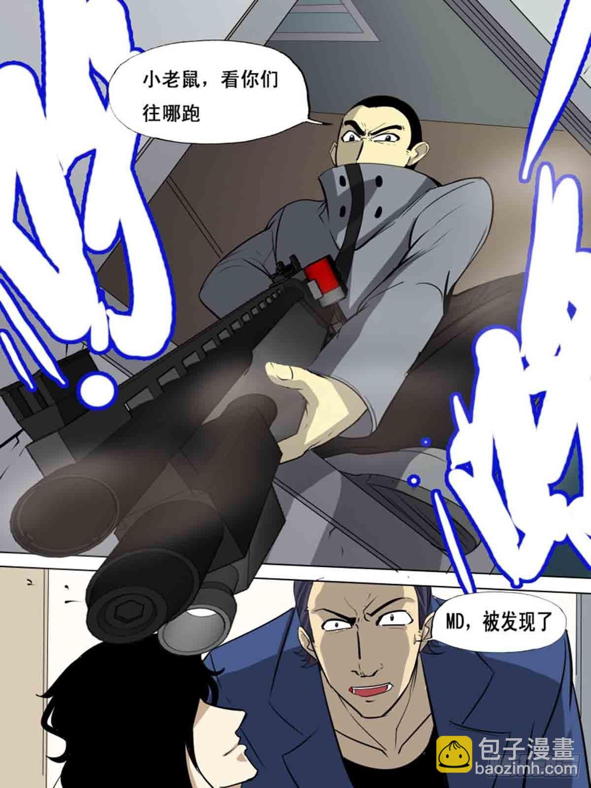 第一百五十八-第158话