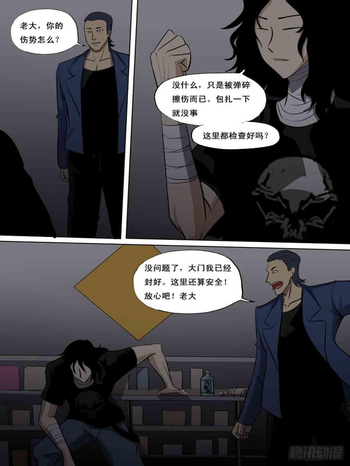 第一百六十-第160话