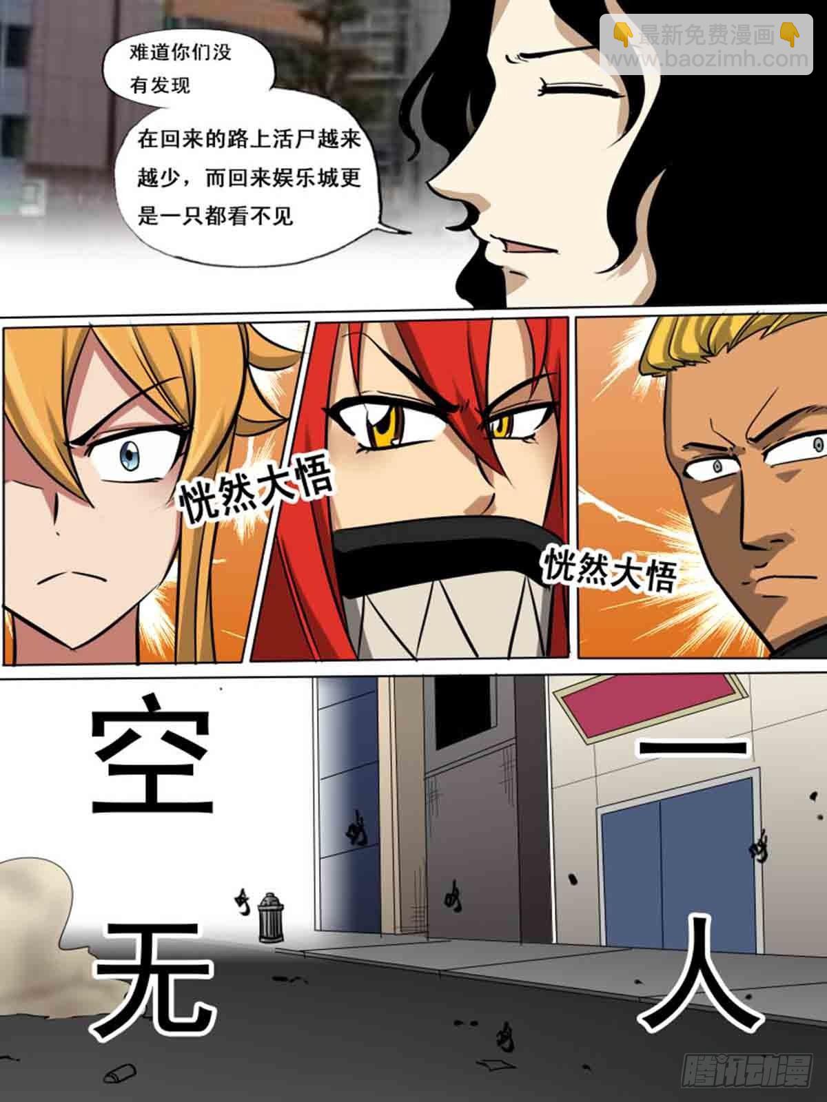 第一百六十四-第164话