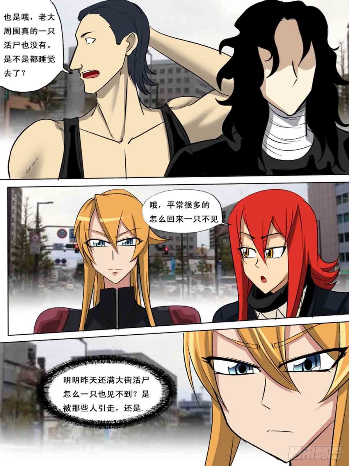 第一百六十四-第164话