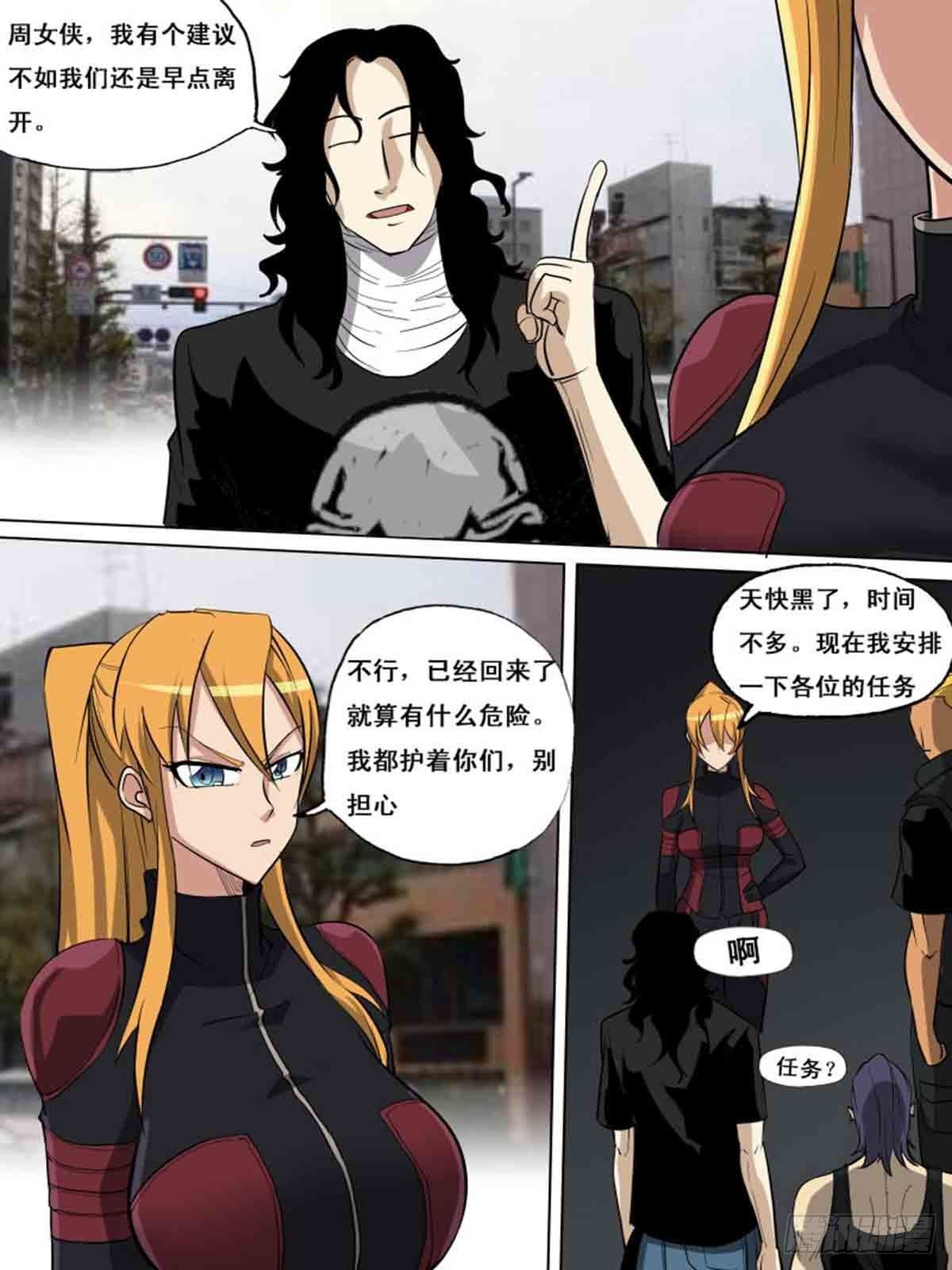 第一百六十四-第164话