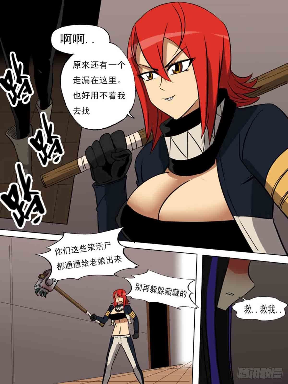 第一百六十九-第168话