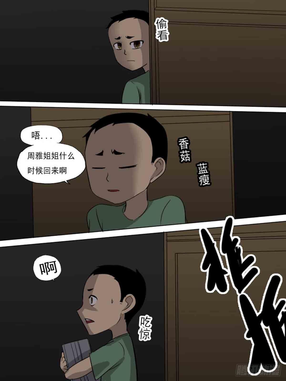 第一百七十七-第176话