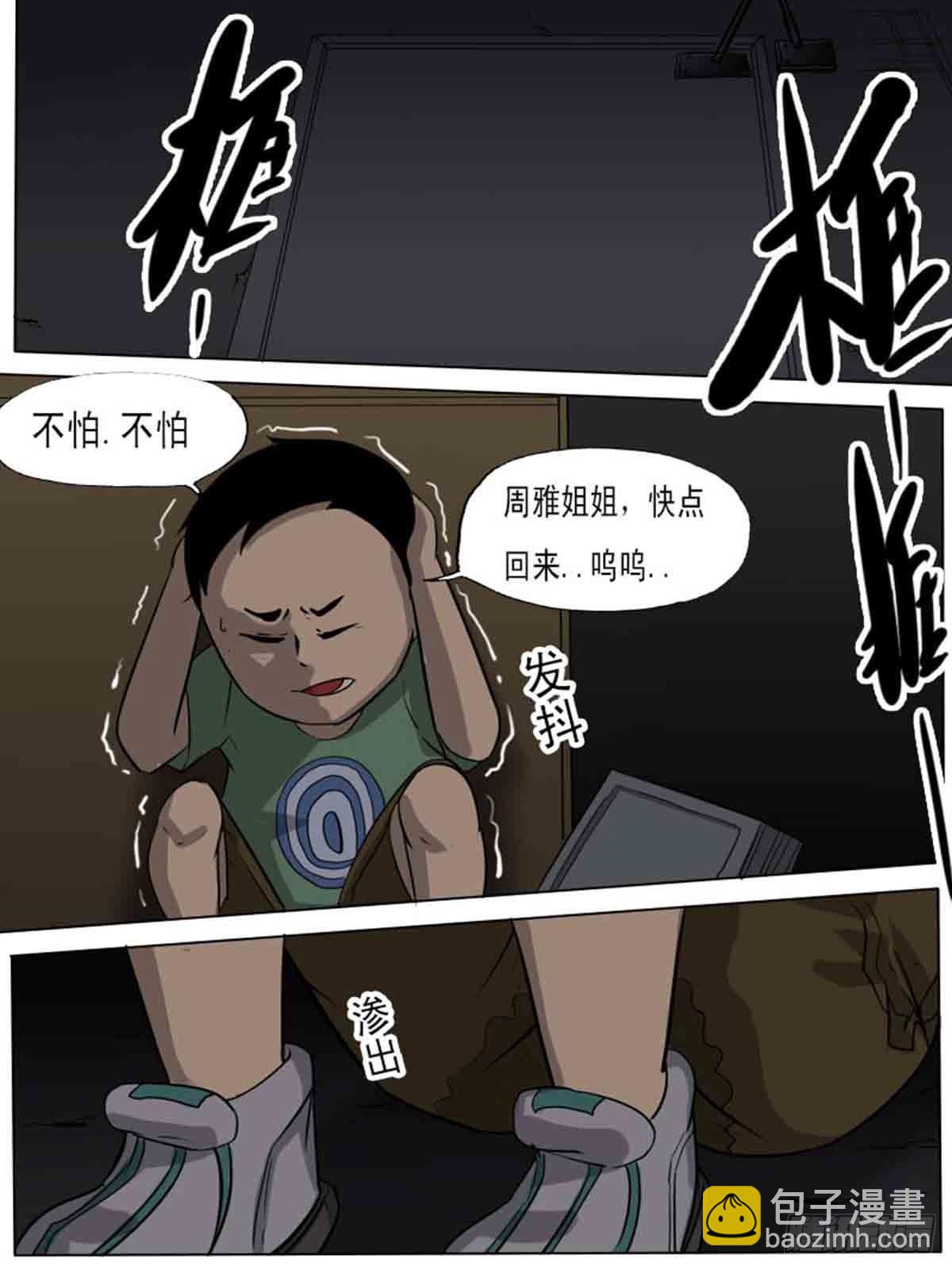 第一百七十七-第176话