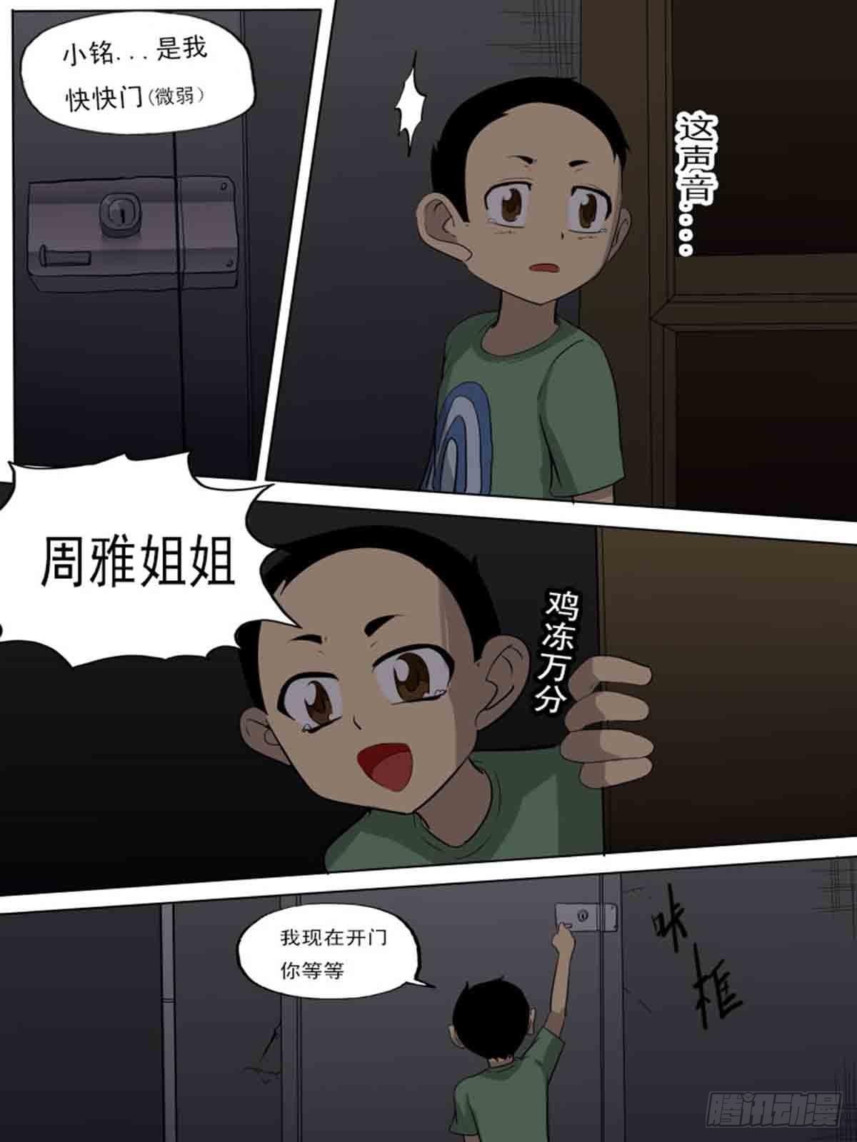 第一百七十七-第176话