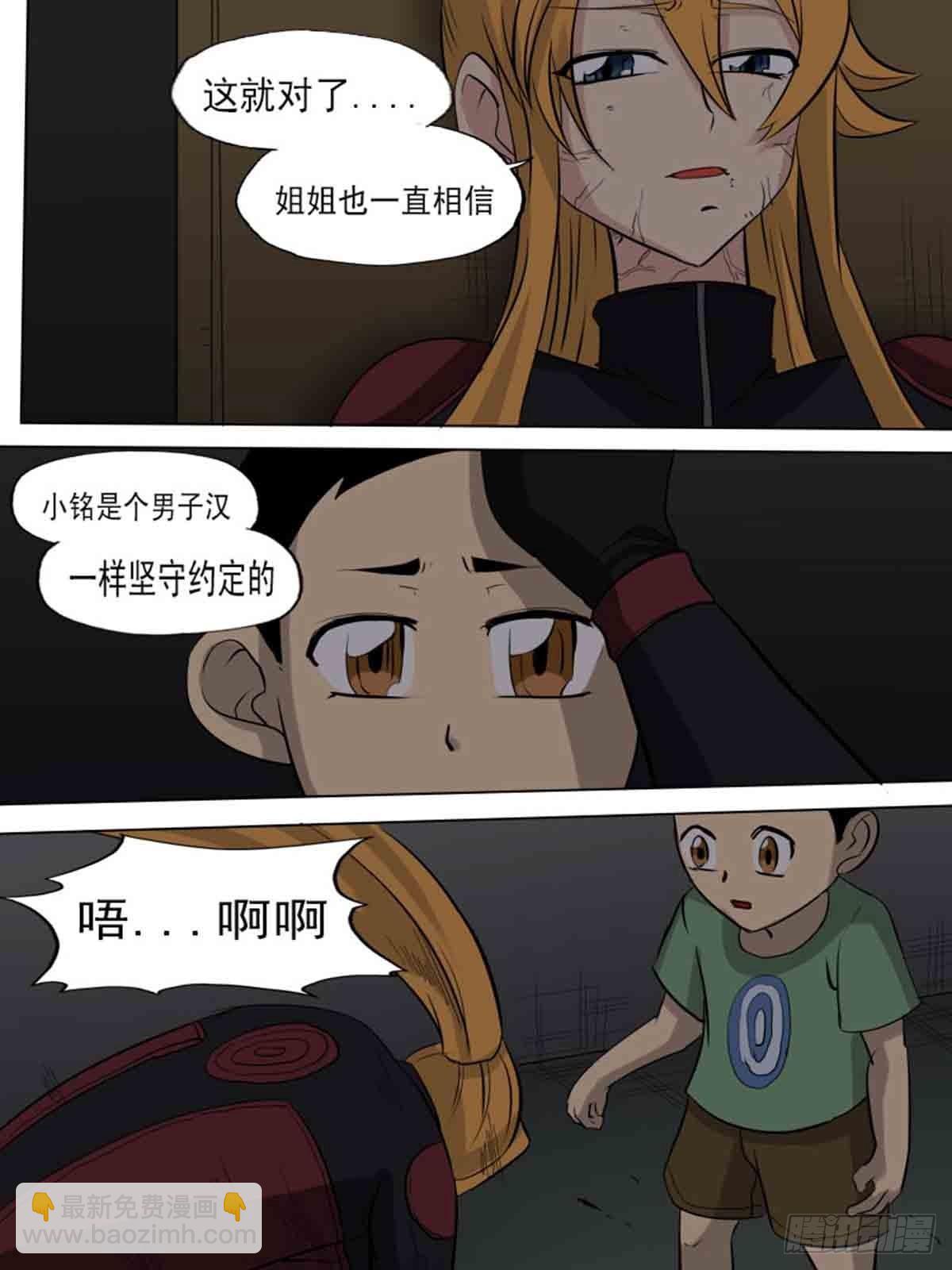 第一百七十七-第176话