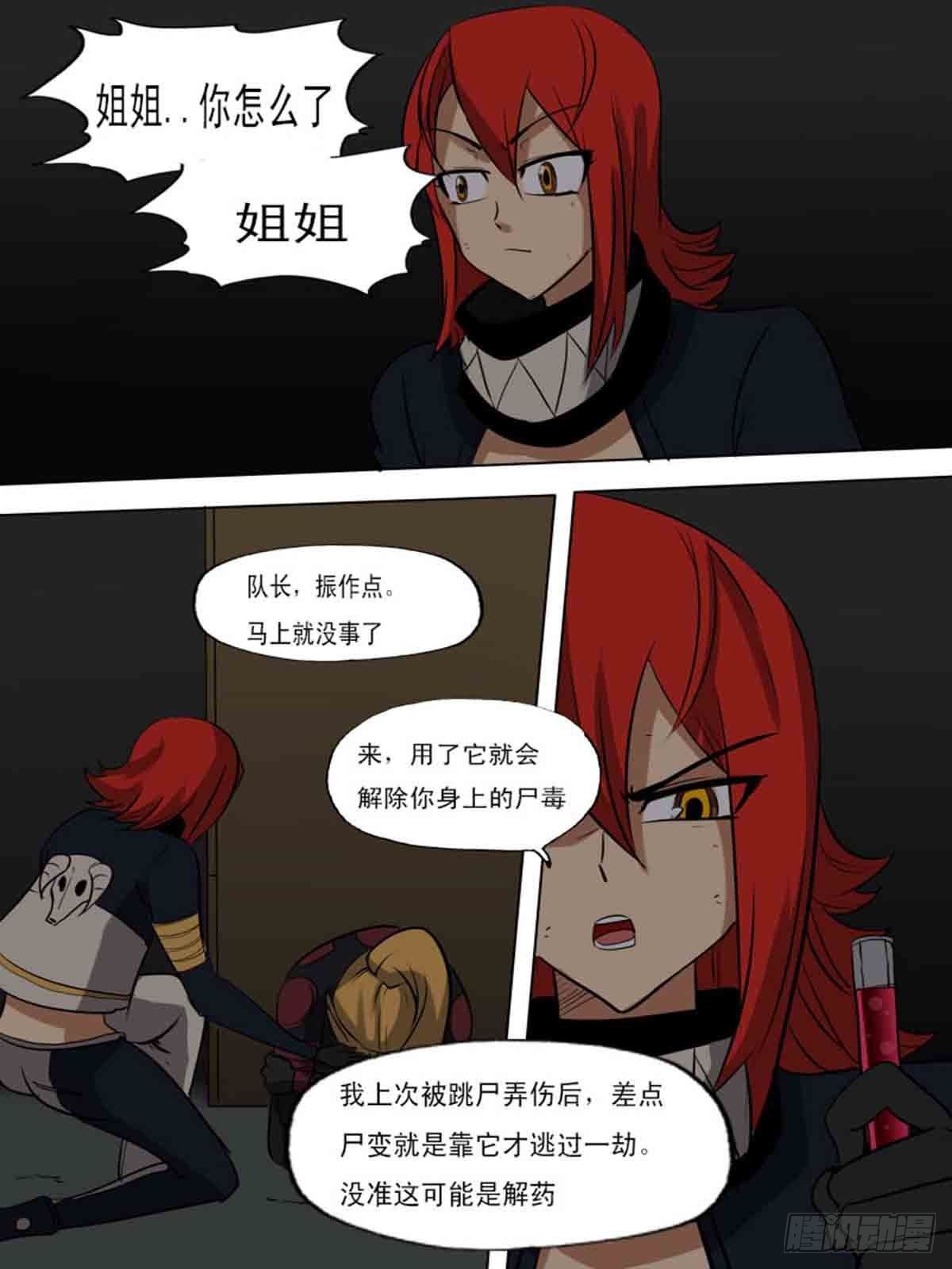 第一百七十七-第176话