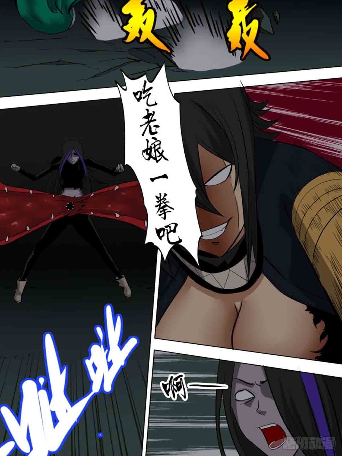 第一百七十九-第178话