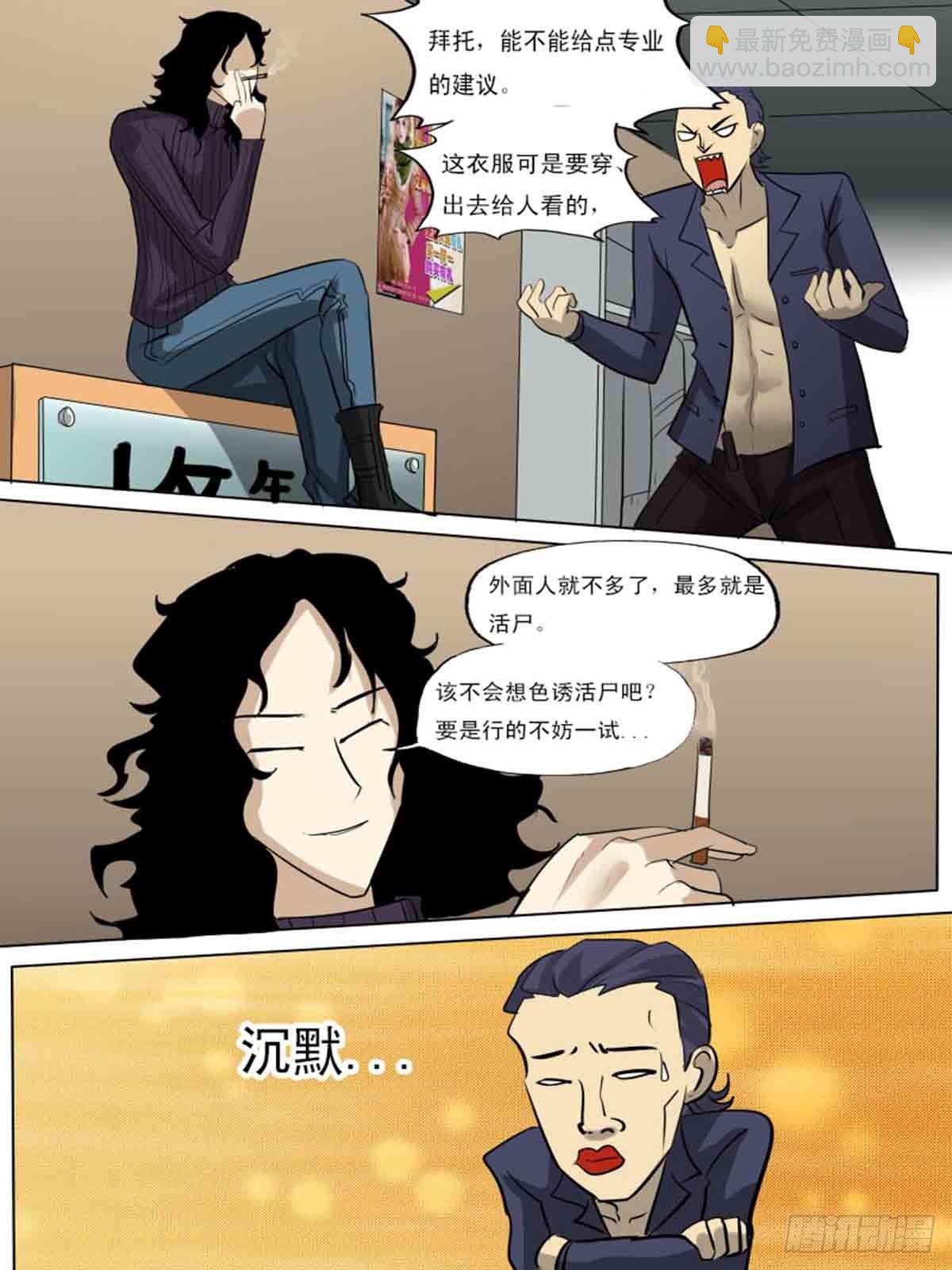 第一百七十九-第178话