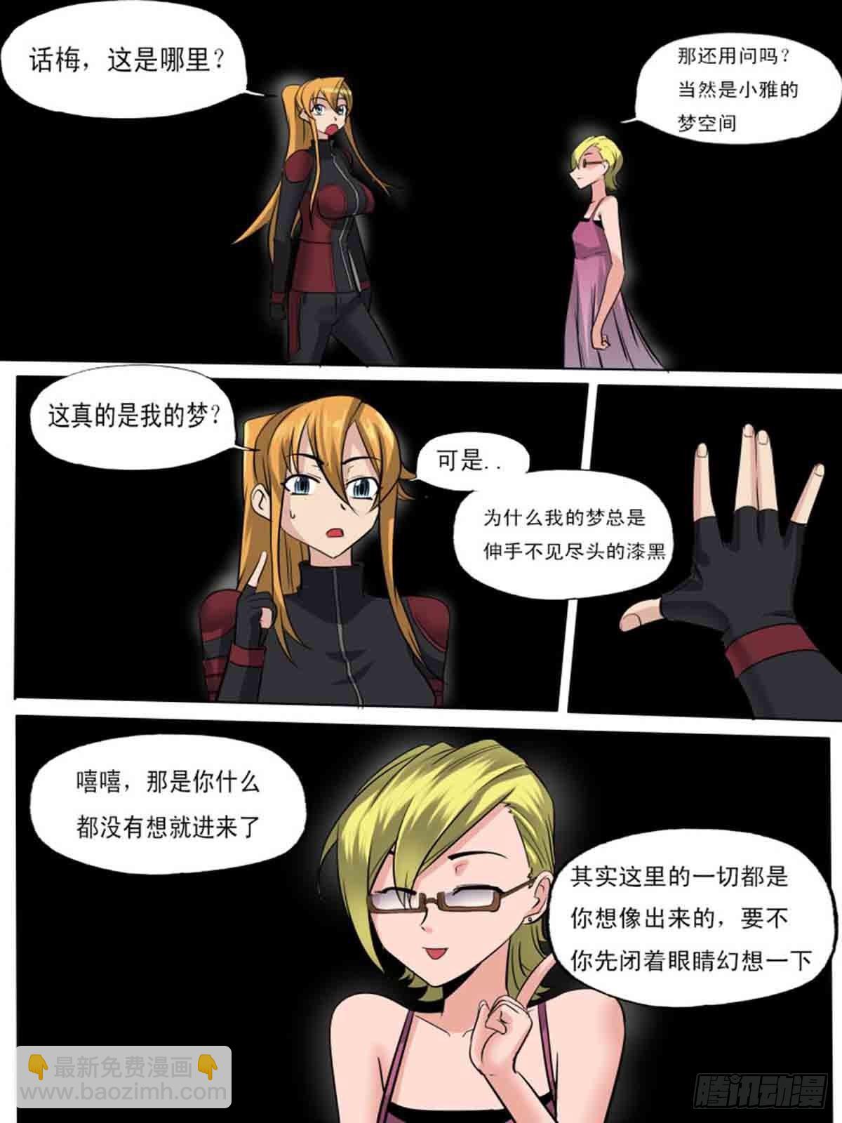 第一百八十一-第180话