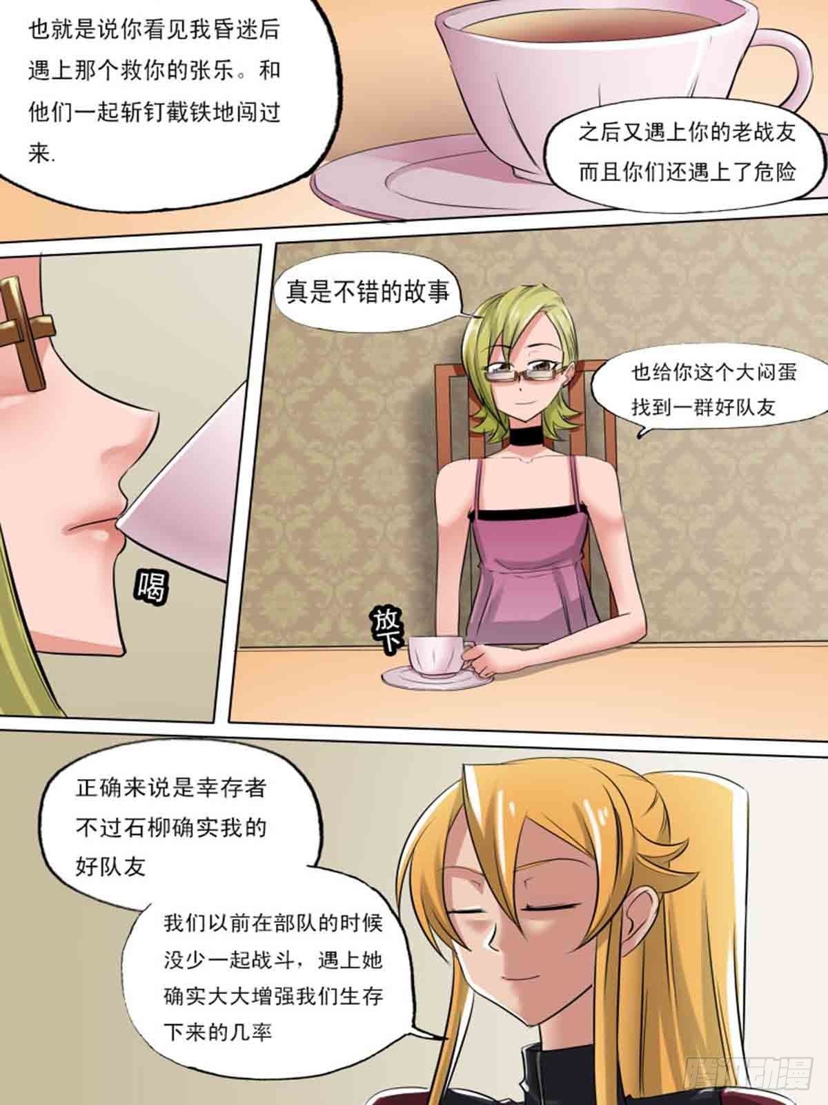 第一百八十三-第182话