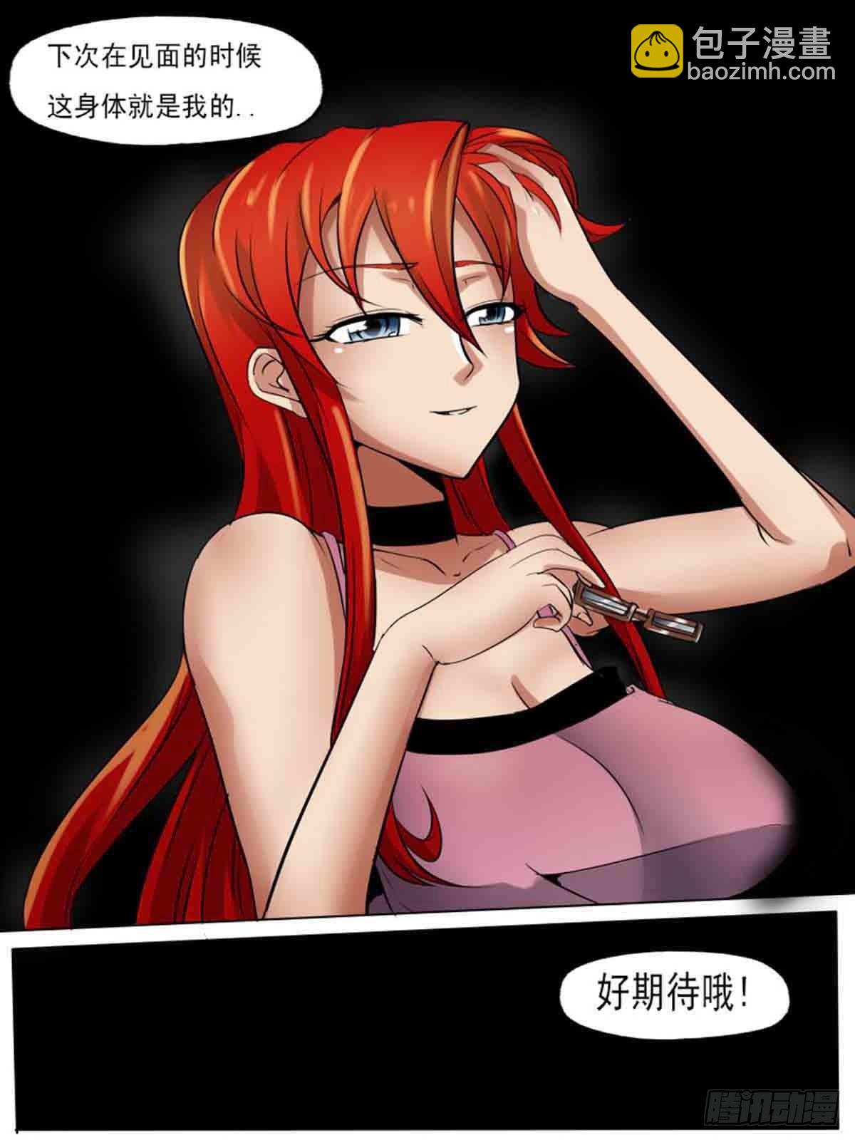 第一百八十三-第182话