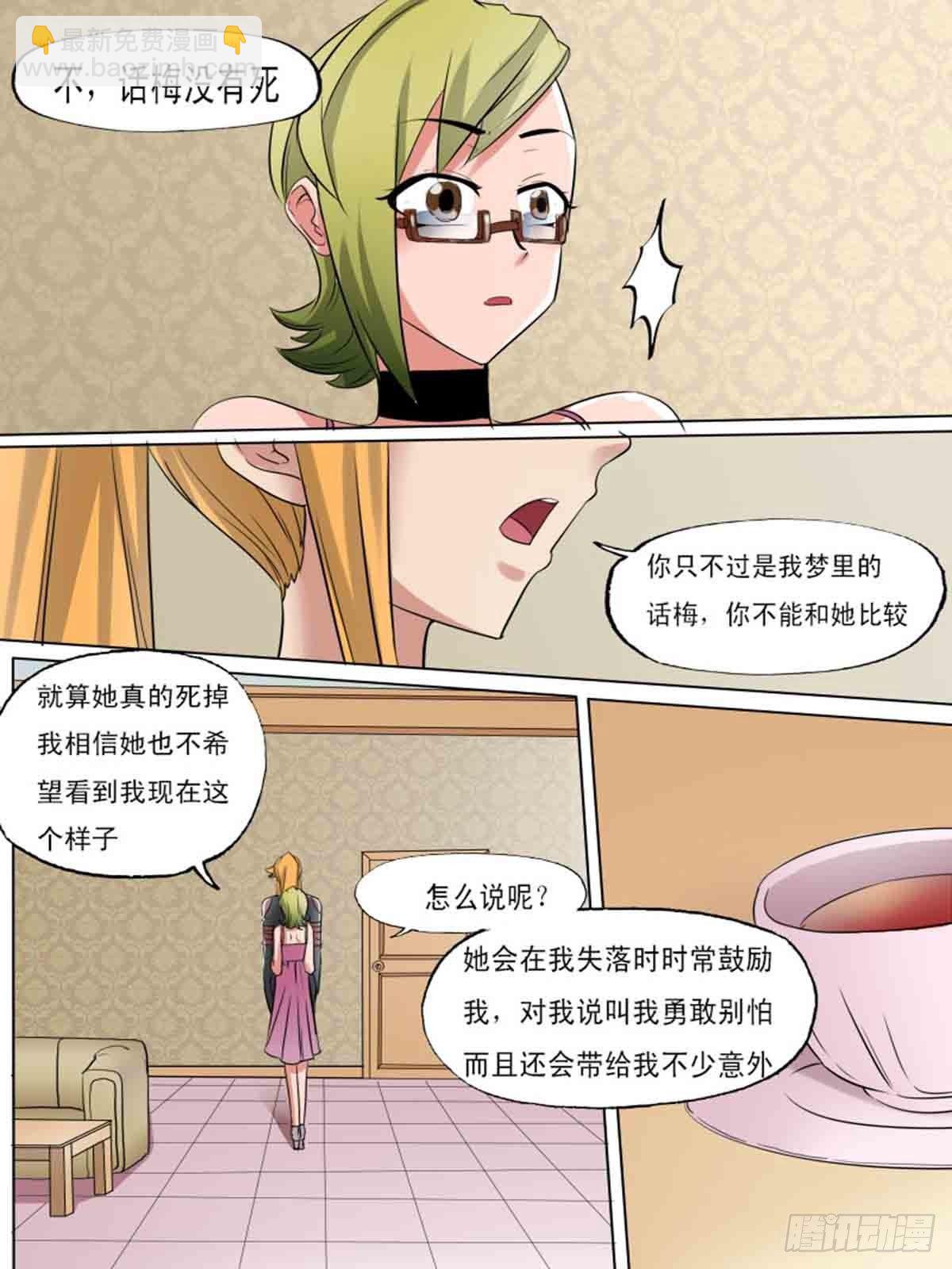 第一百八十三-第182话