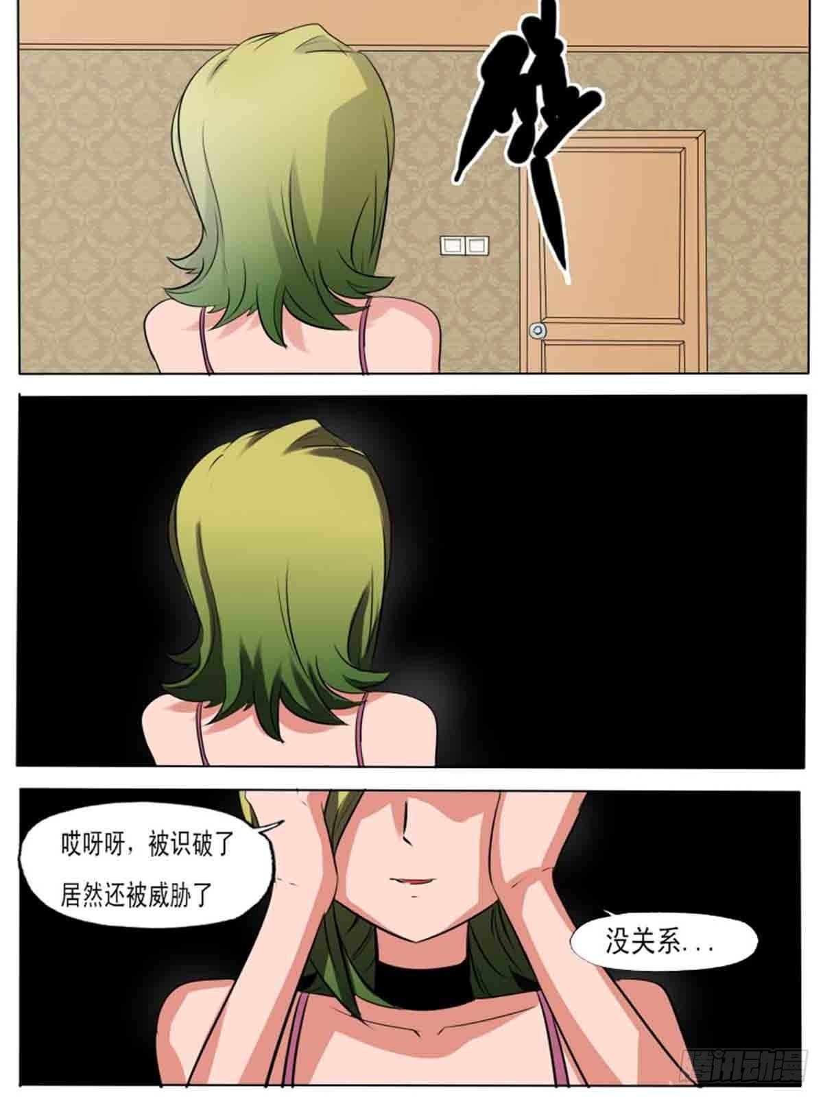 第一百八十三-第182话