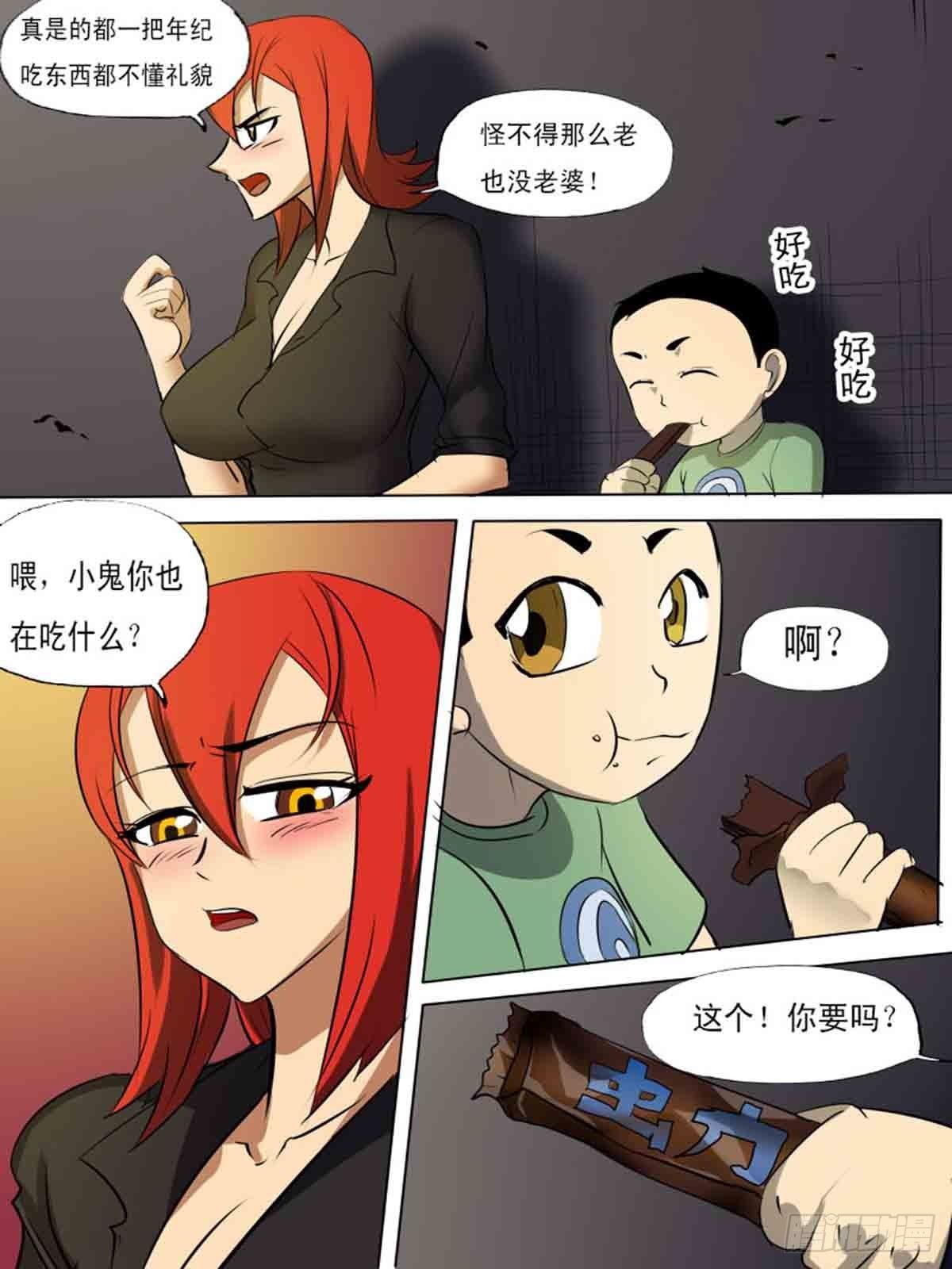 第一百八十五-第184话