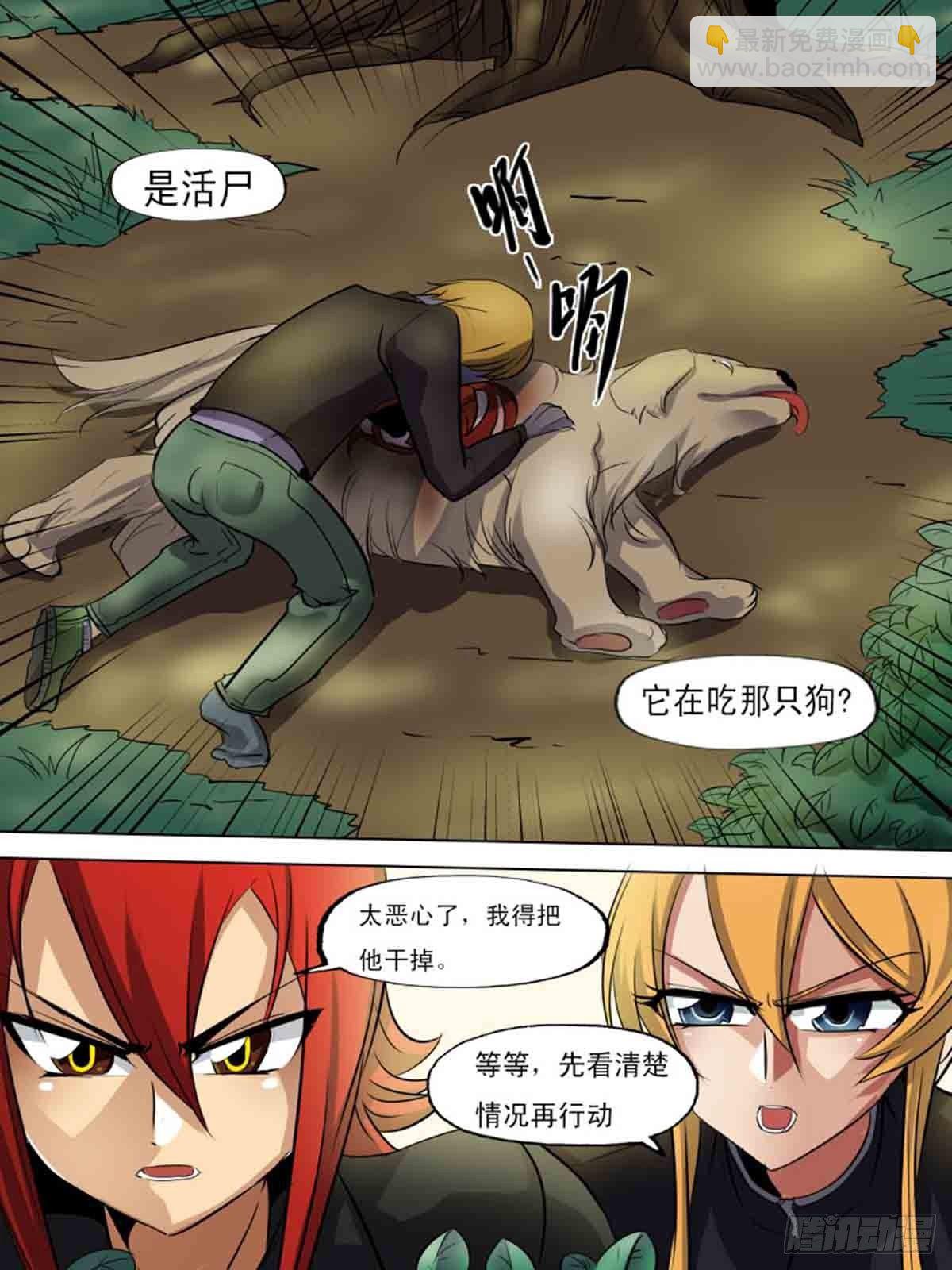 第一百八十七-第186话