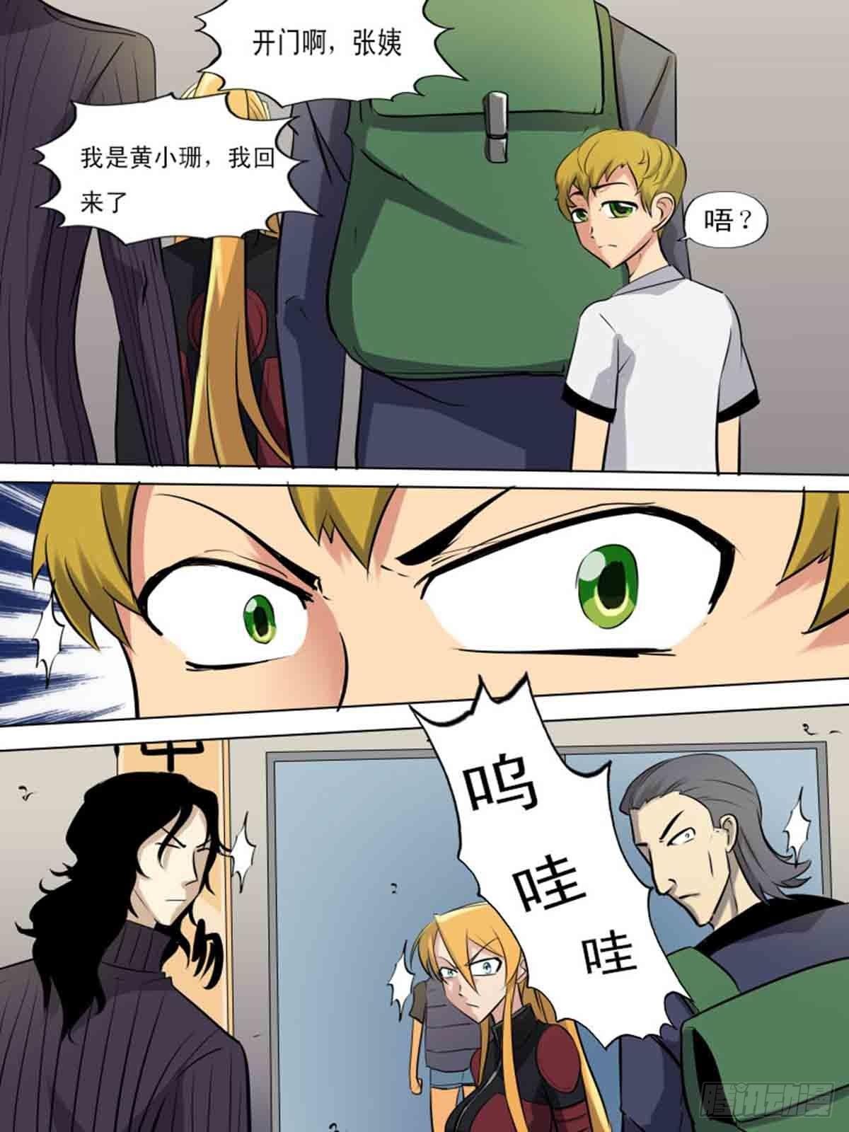 第一百九十三-第192话