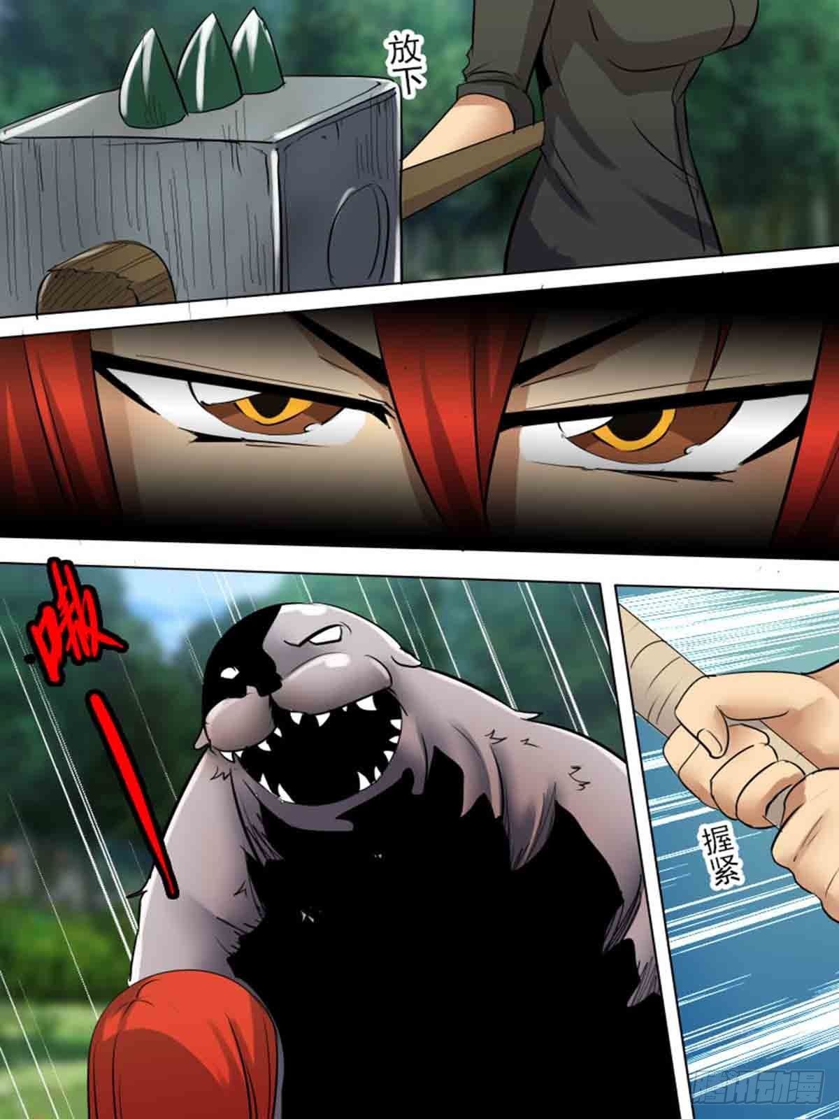 第一百九十五-第194话