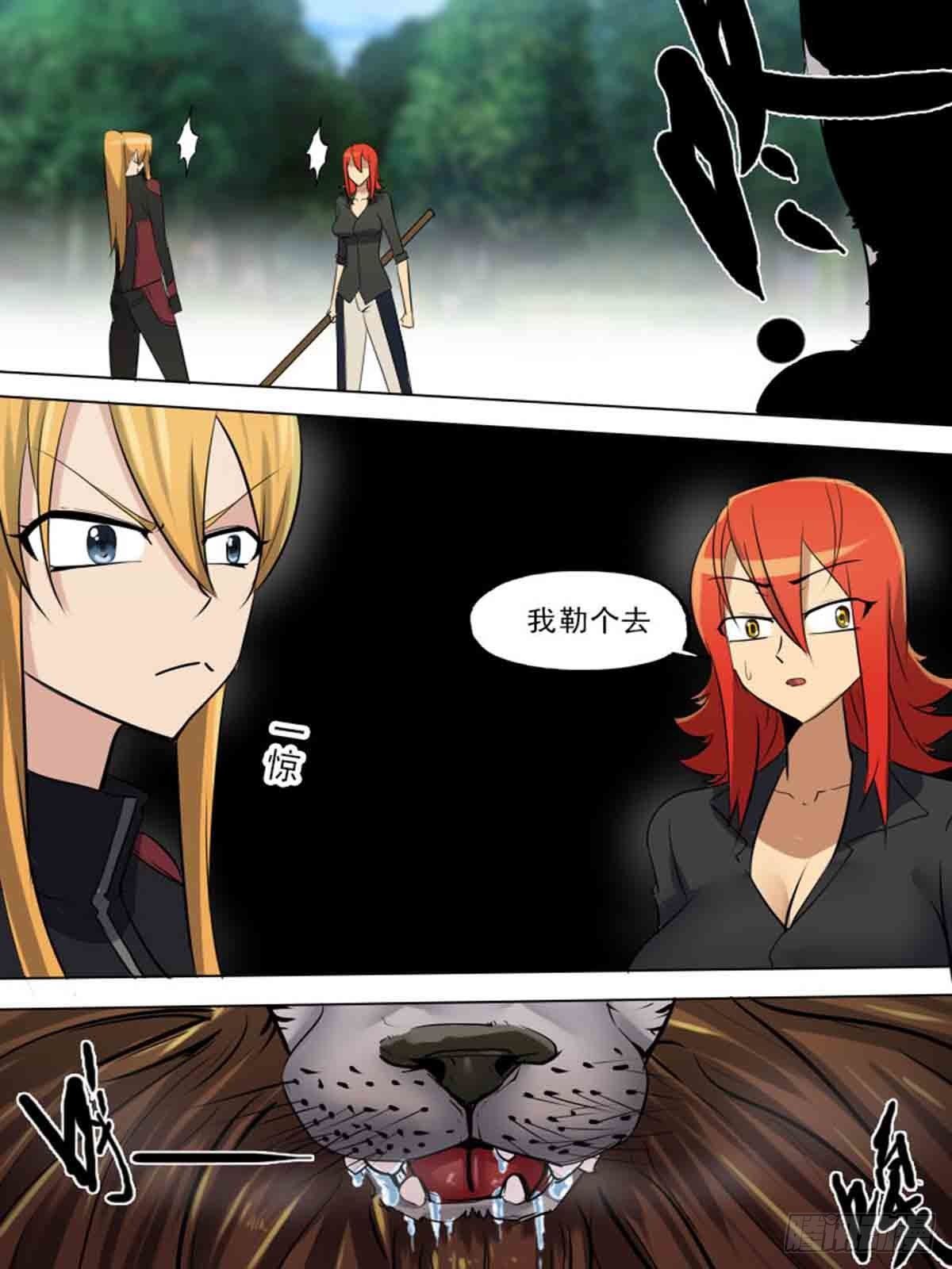 第一百九十五-第194话