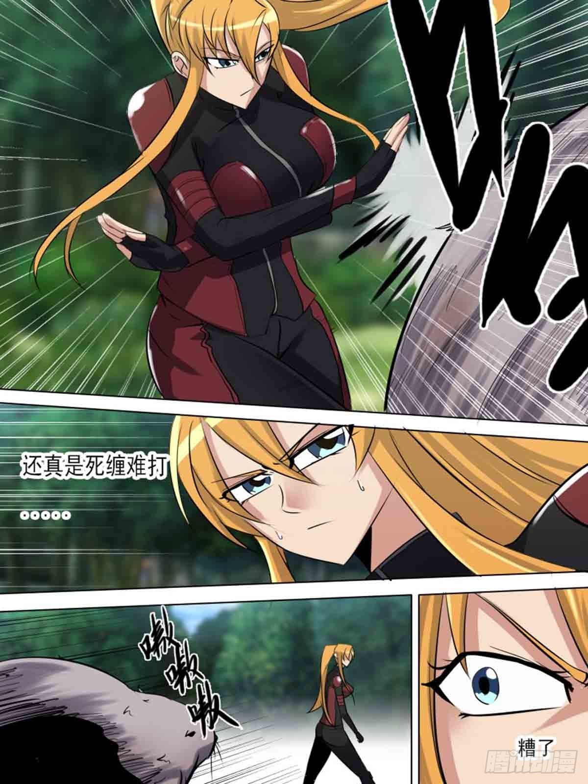 第一百九十五-第194话