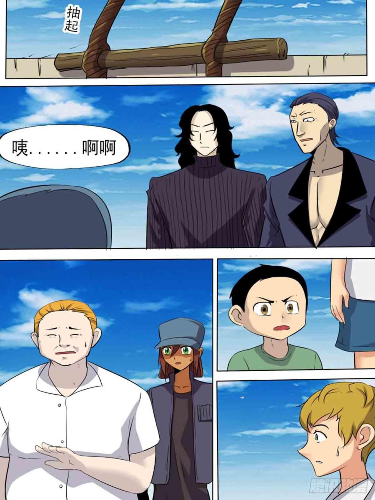 第一百九十九-第198话