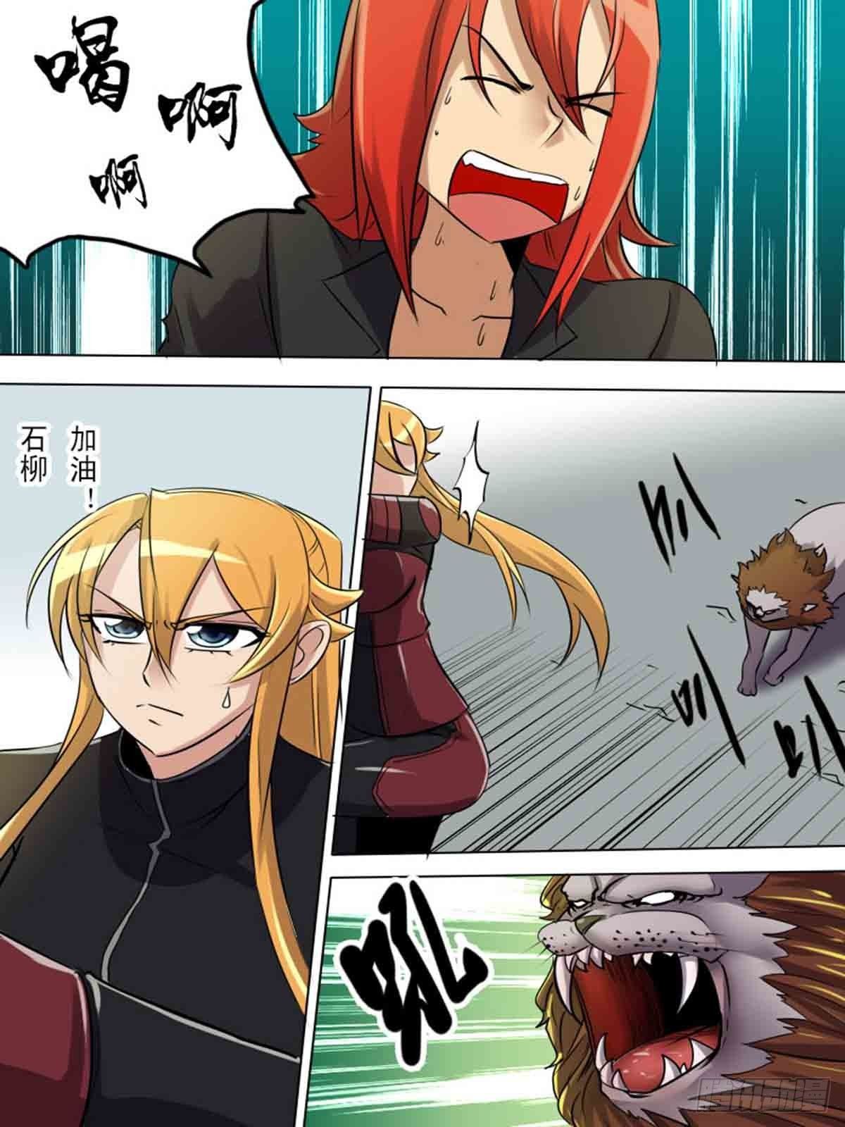 第一百九十九-第198话