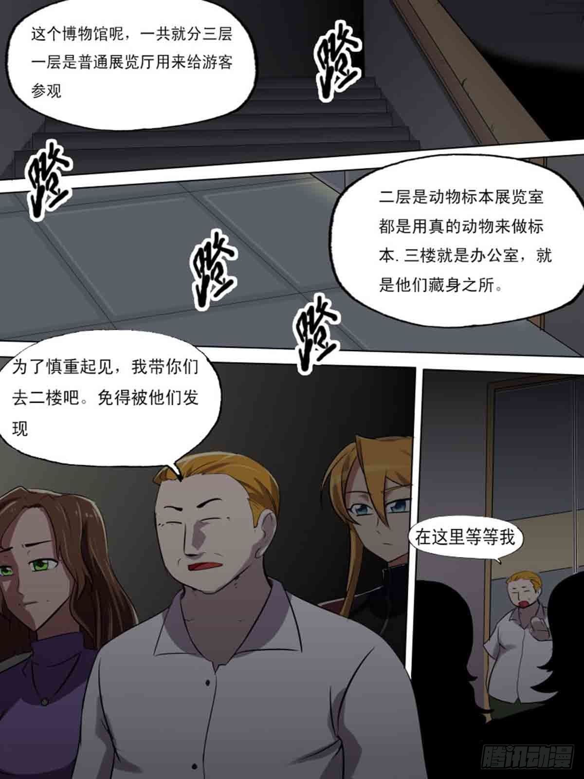 第二百零一-第200话