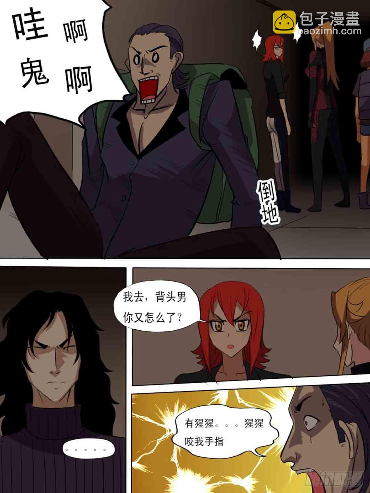 第二百零一-第200话