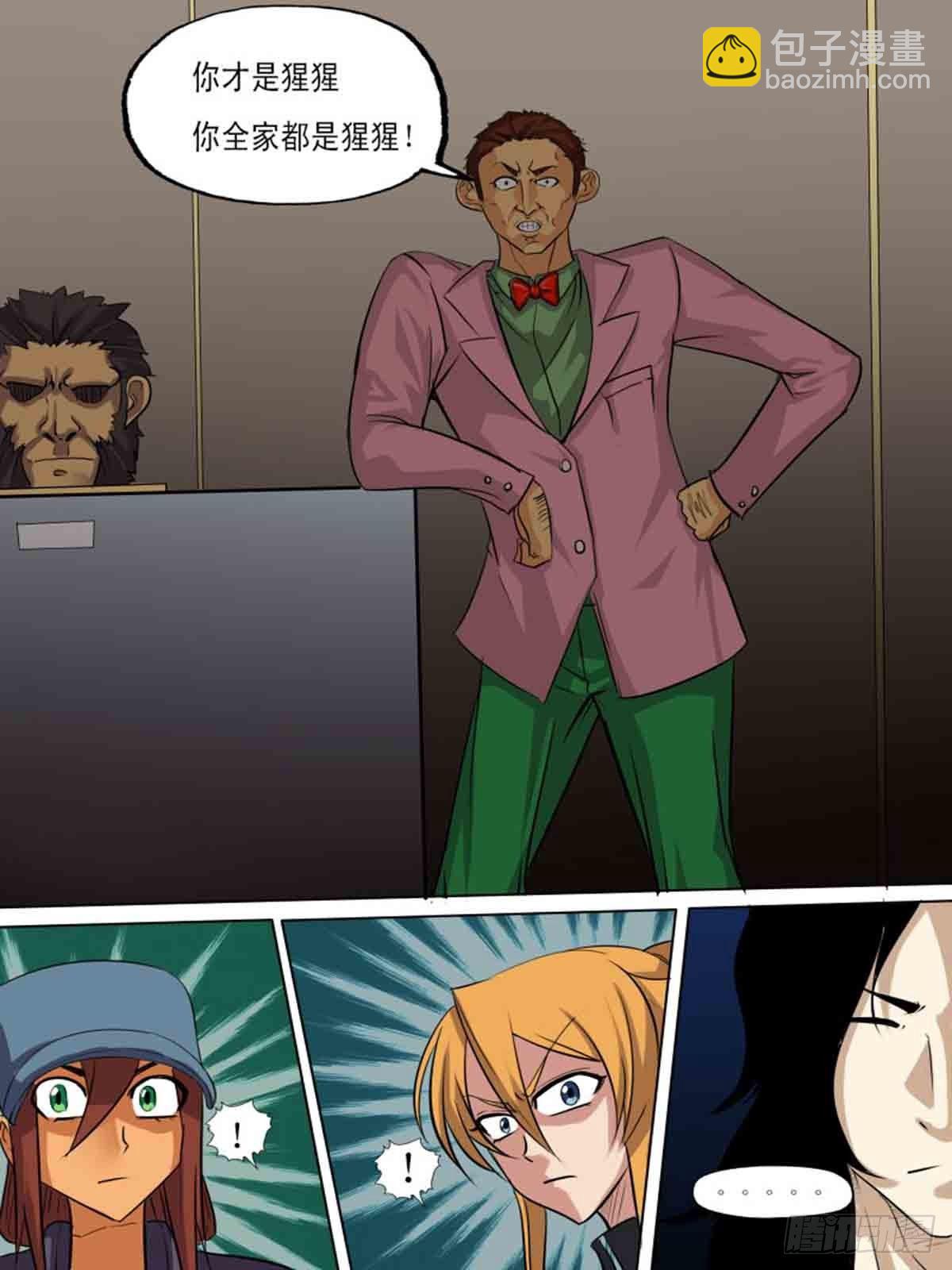 第二百零一-第200话